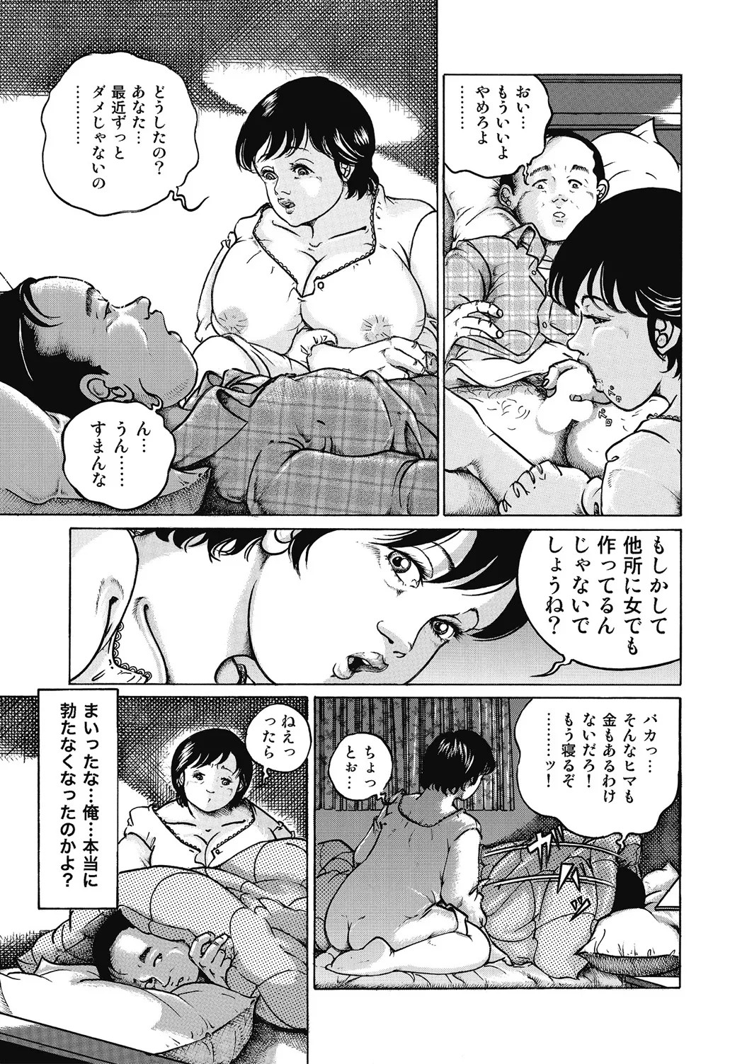 Page 196