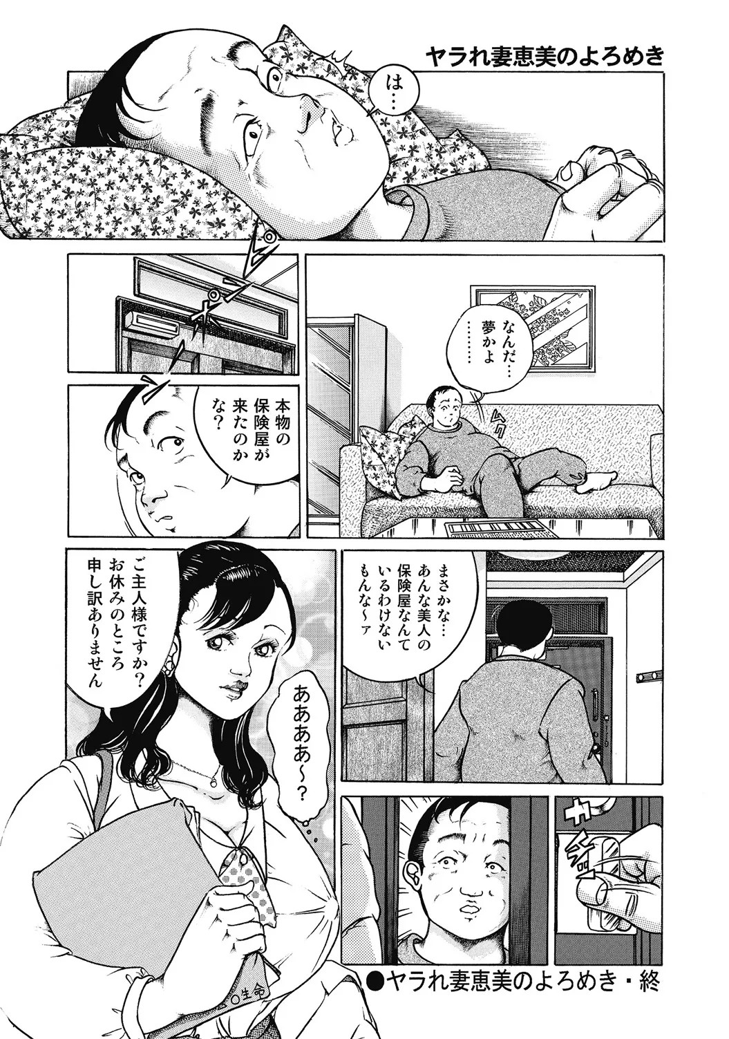 Page 209