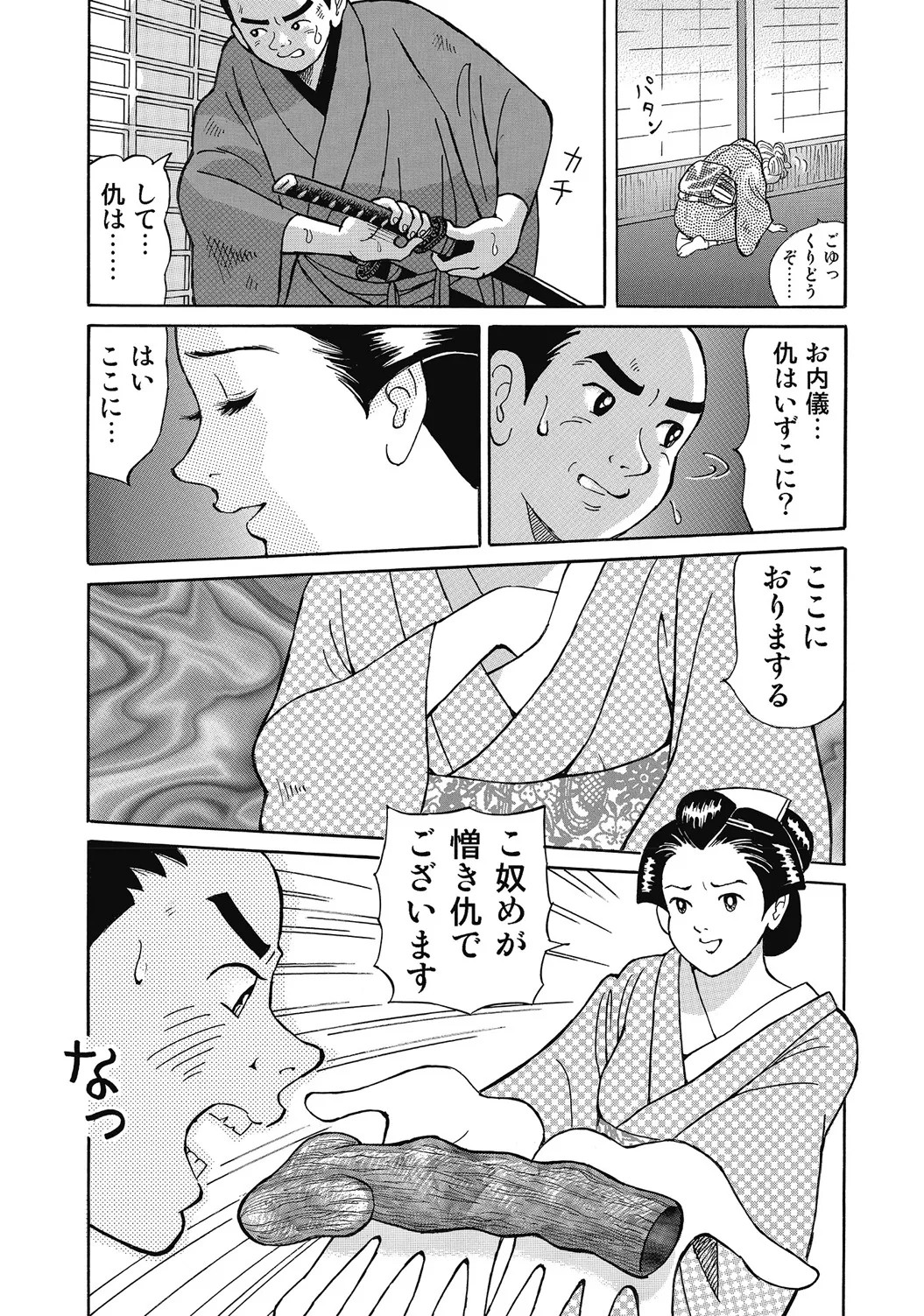 Page 212