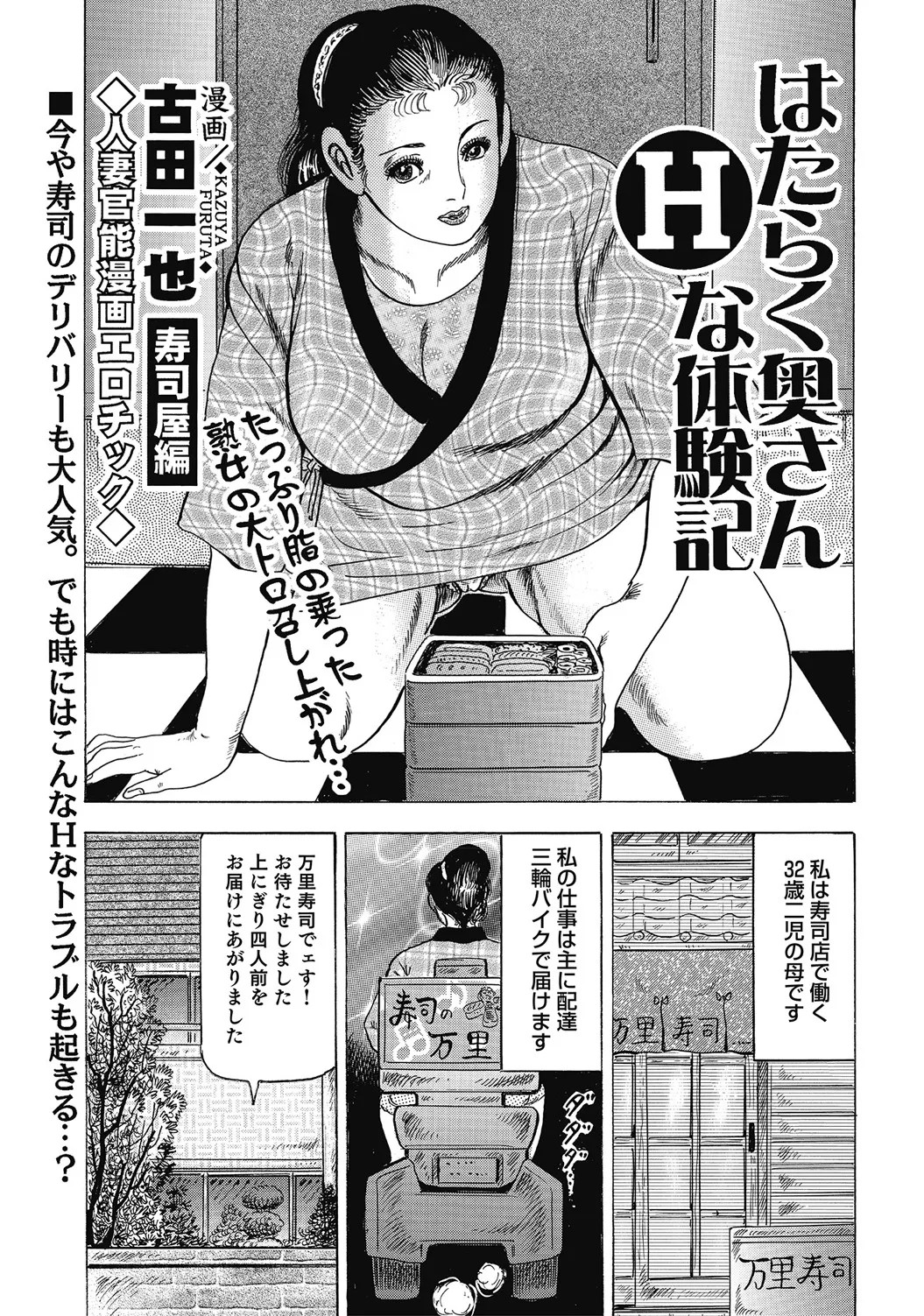Page 218