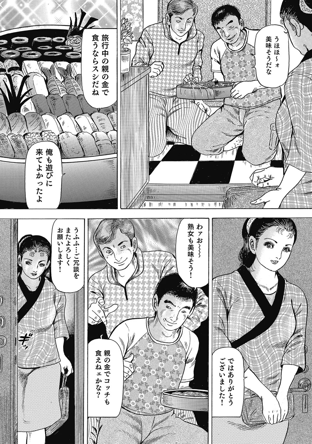 Page 219