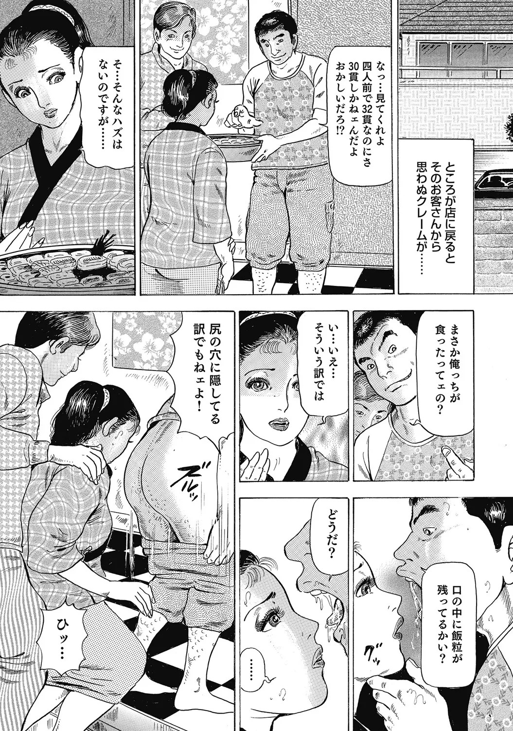 Page 220