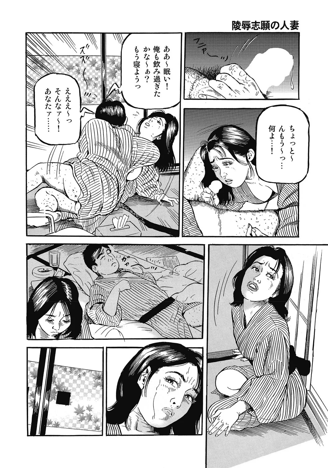Page 233
