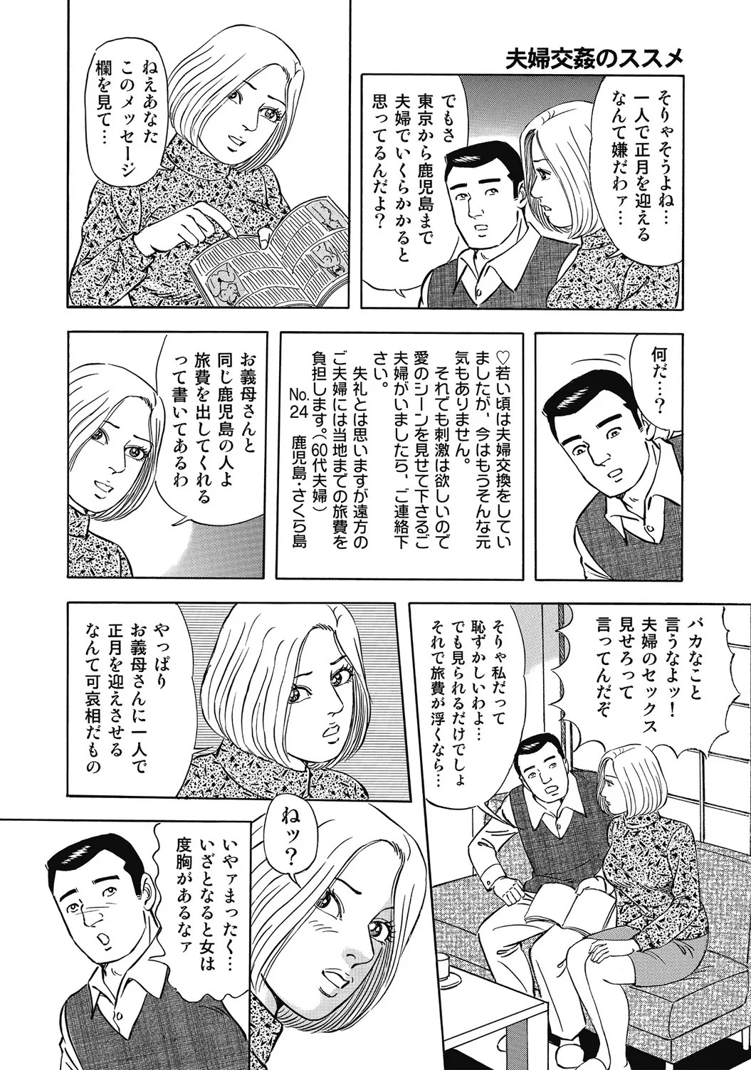 Page 249