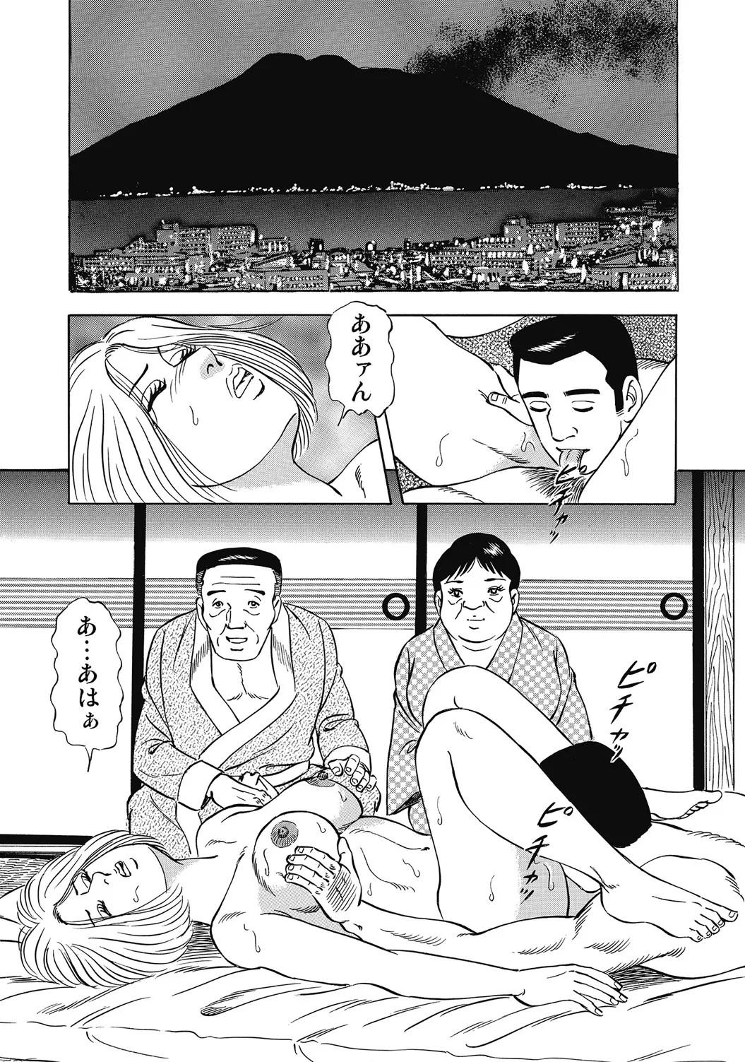 Page 250