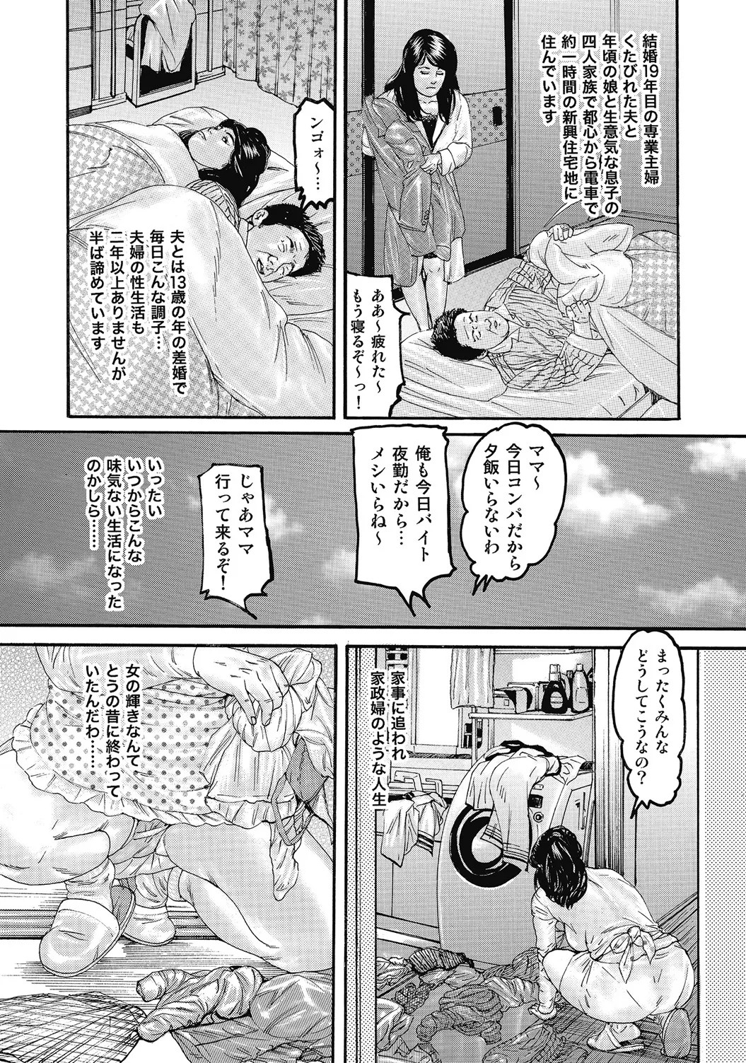 Page 265