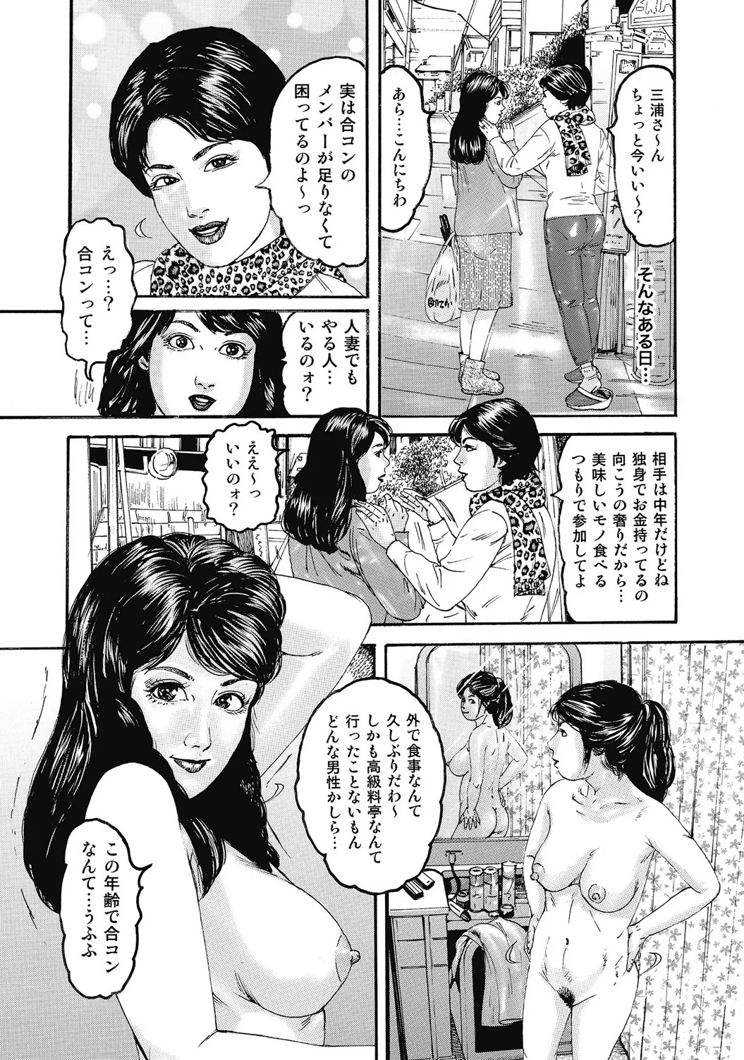 Page 266