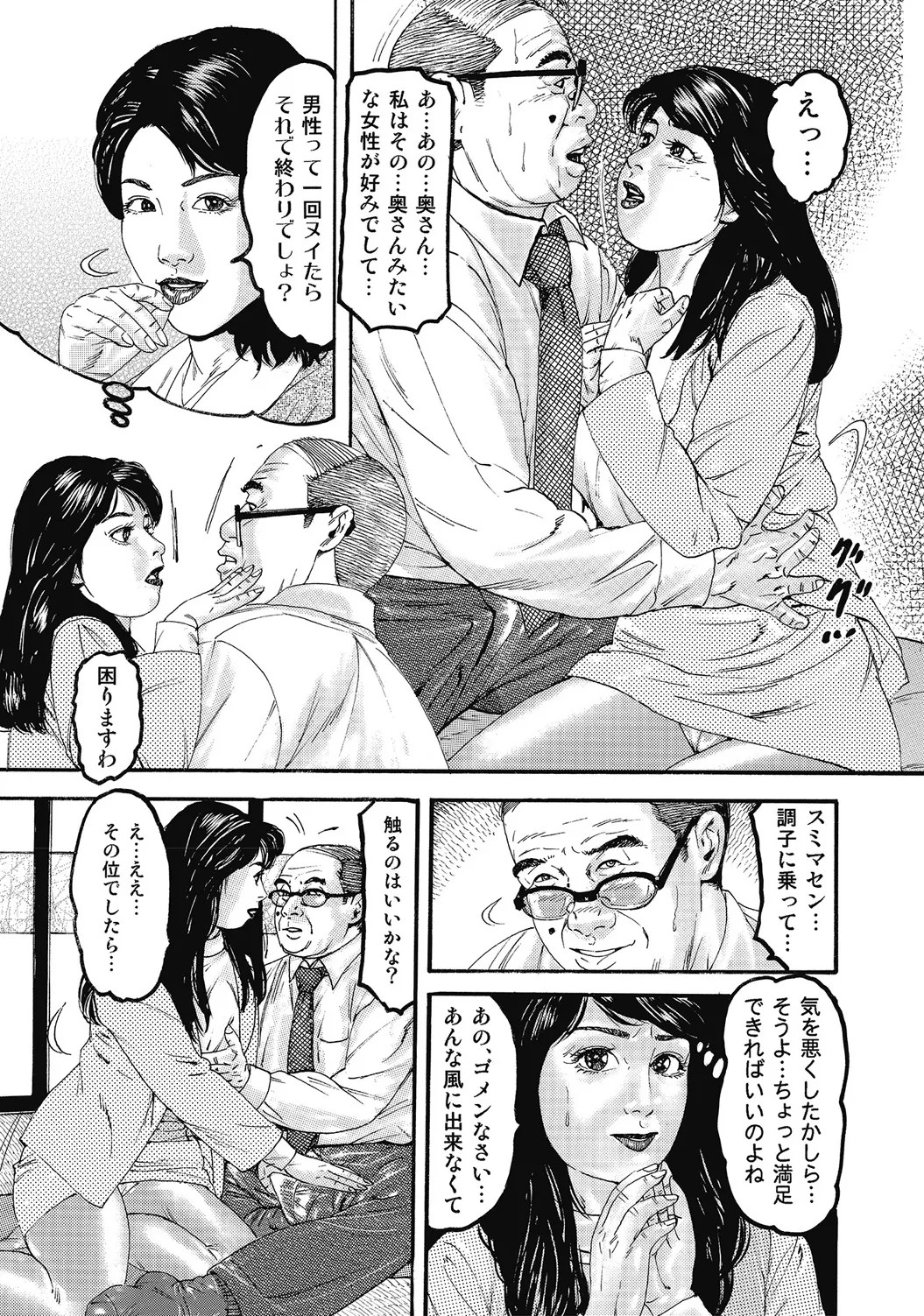 Page 272
