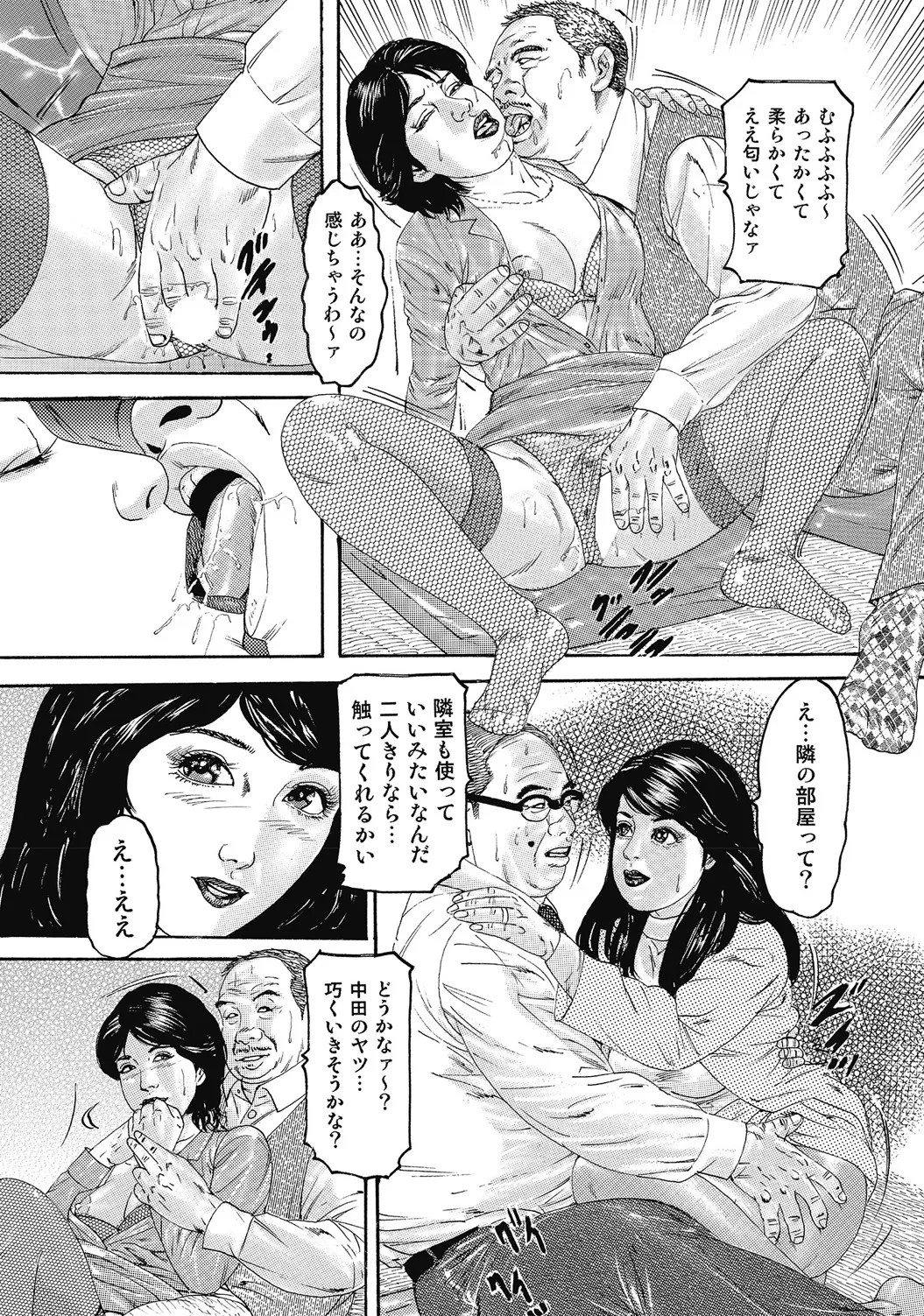 Page 273