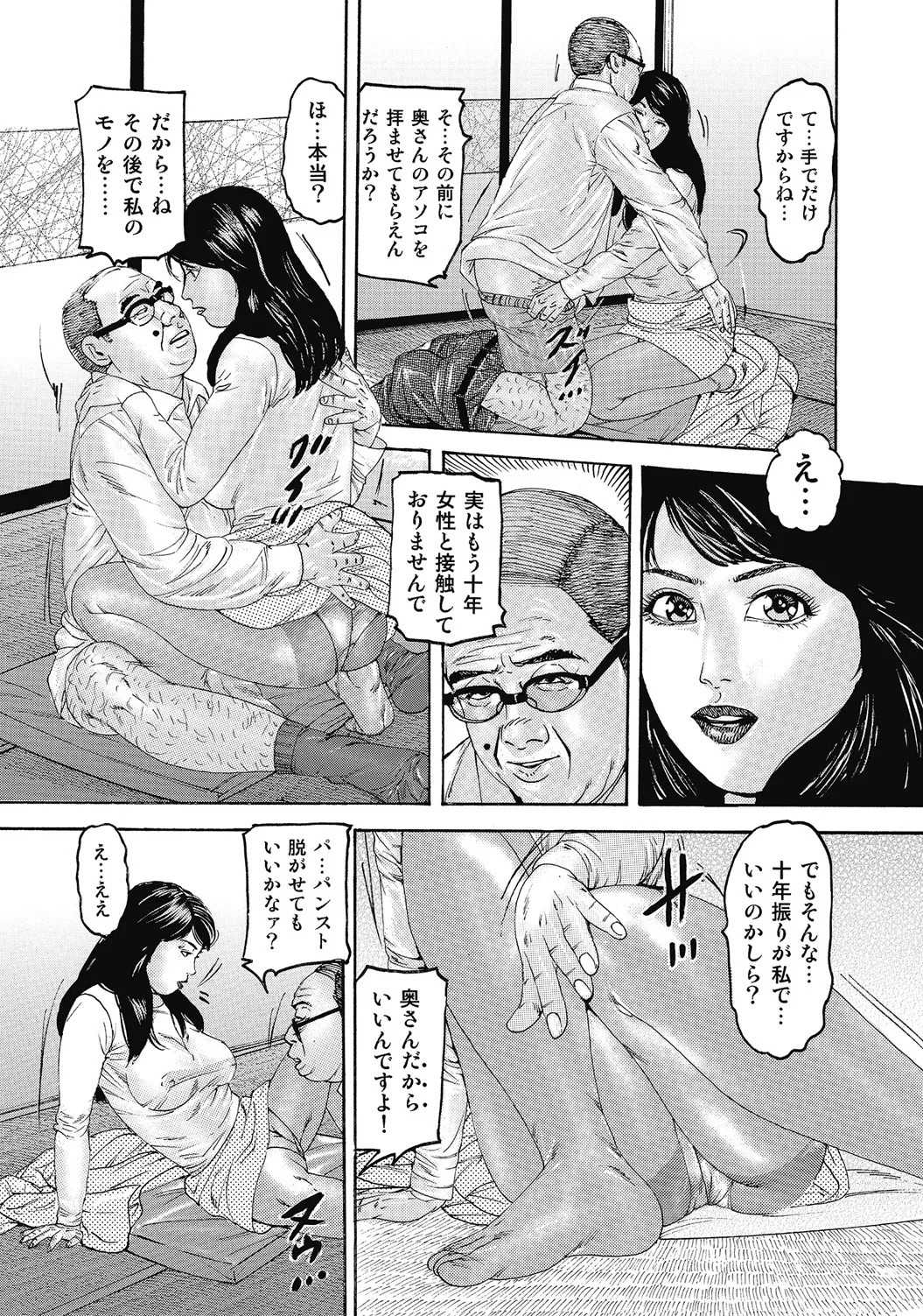 Page 276