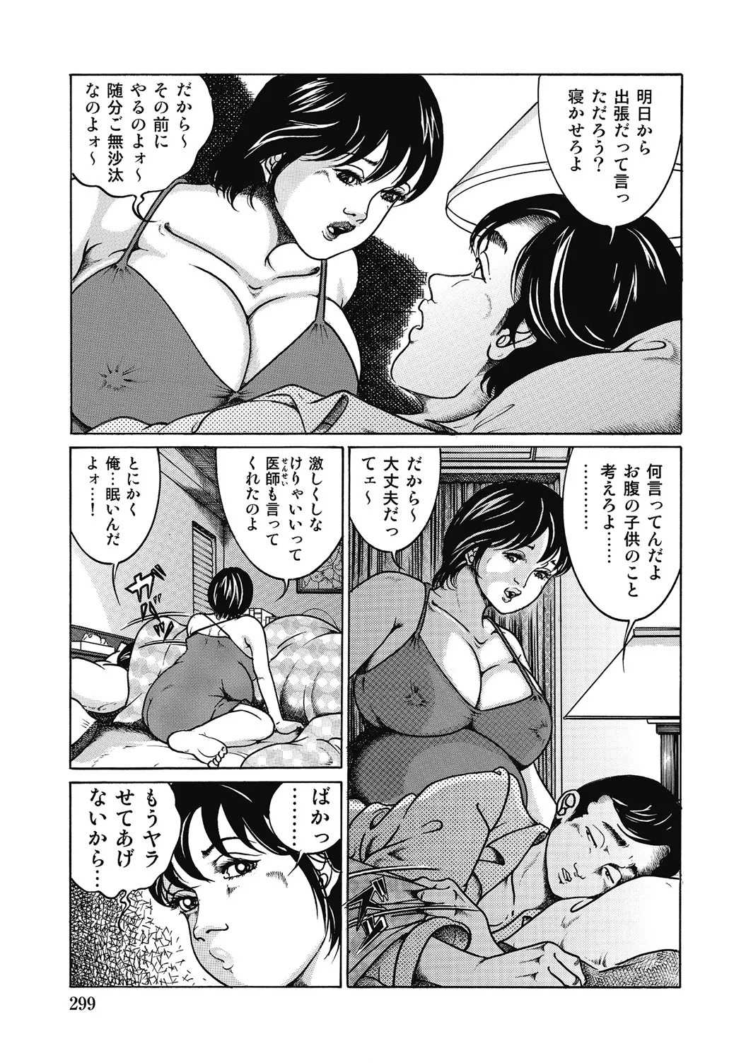 Page 298