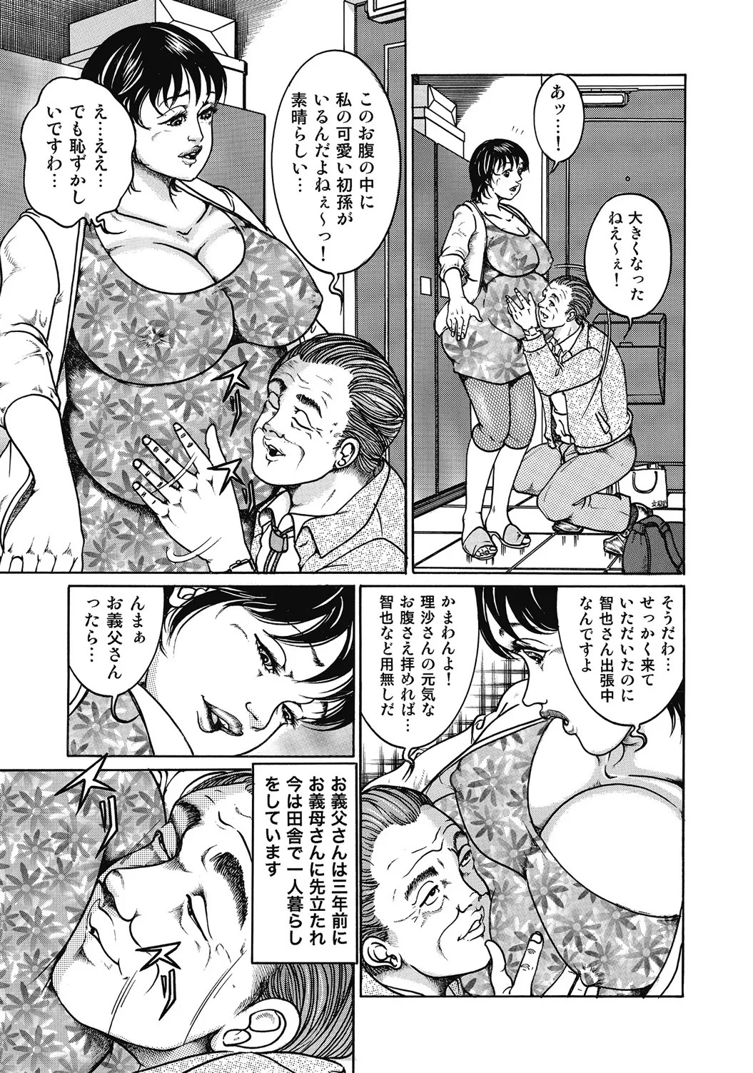 Page 300