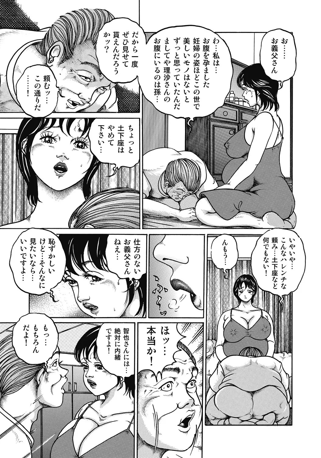 Page 304