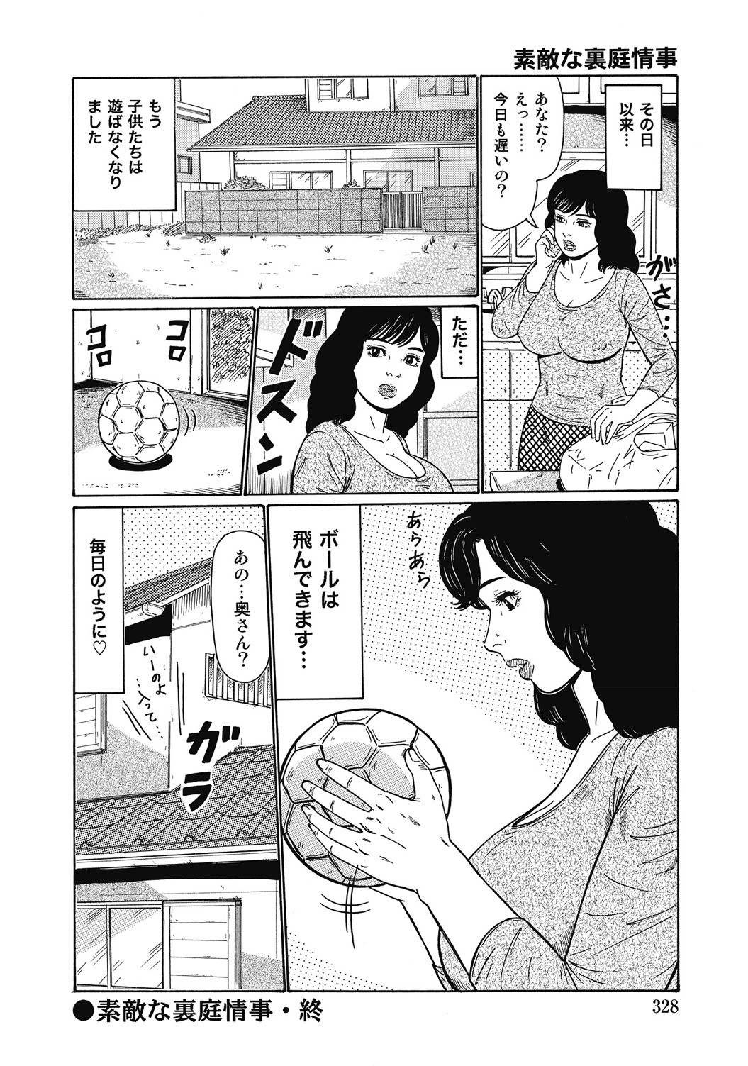 Page 327