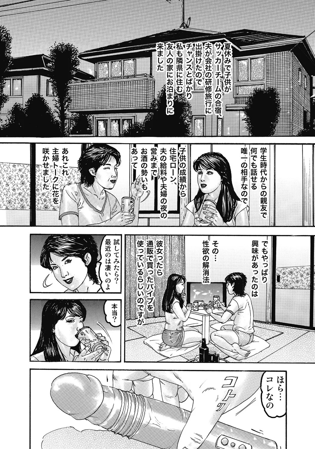 Page 329
