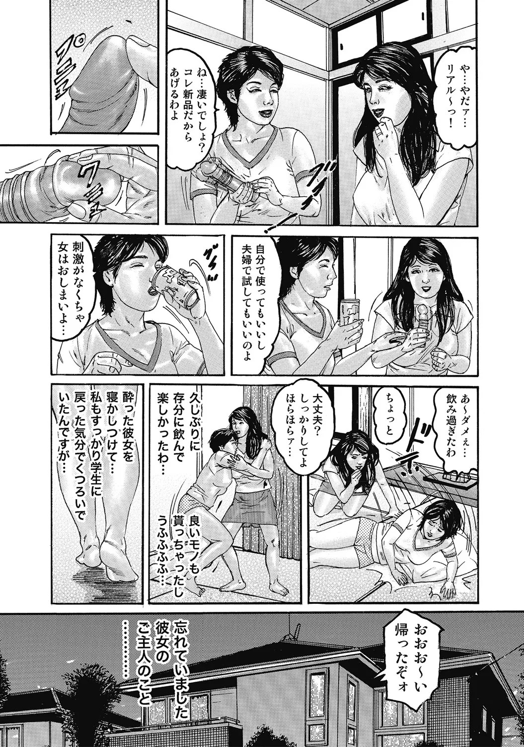 Page 330