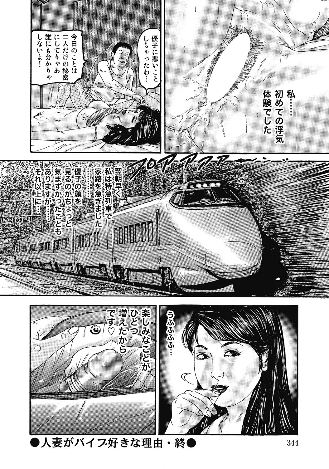 Page 343