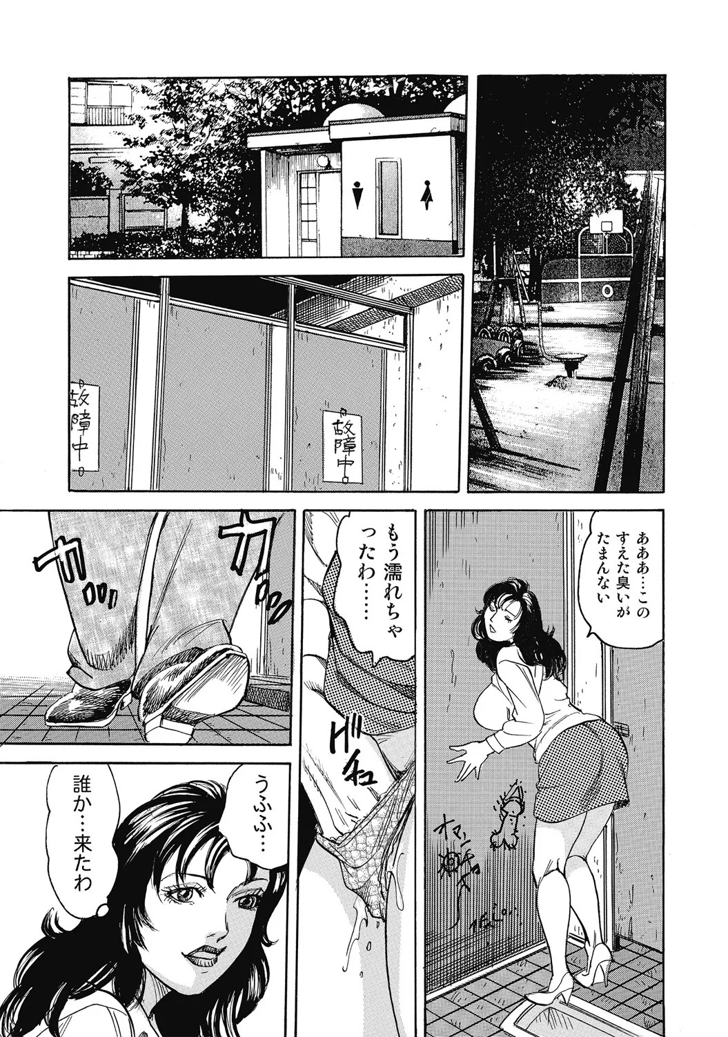 Page 356
