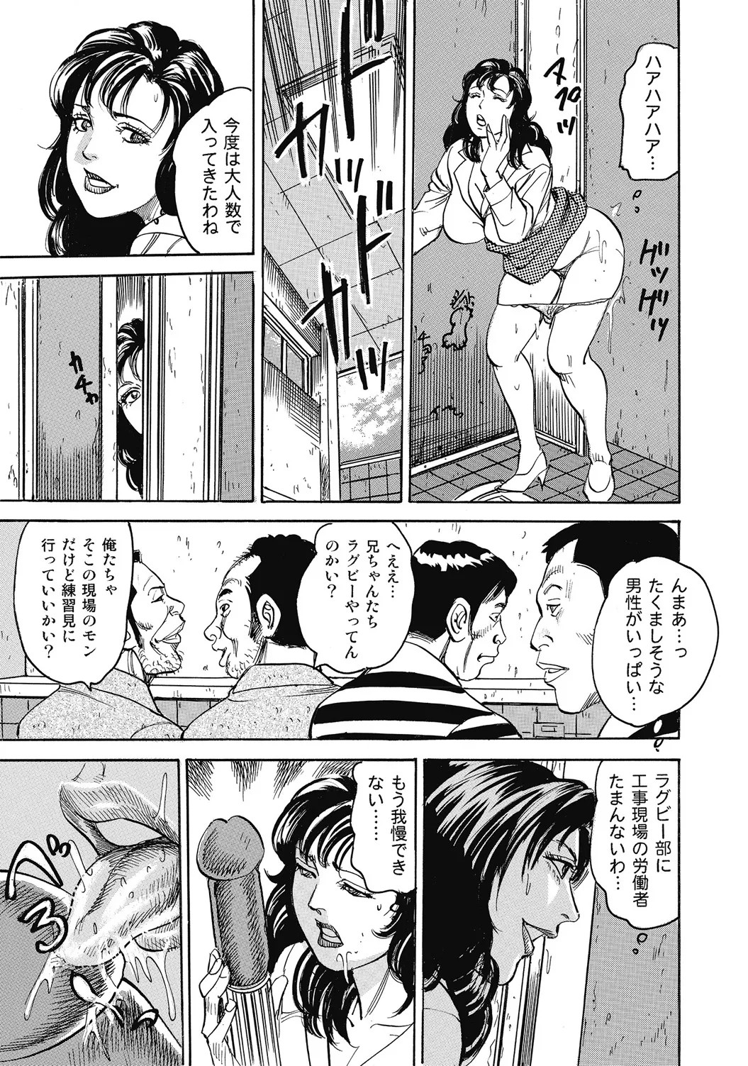 Page 358