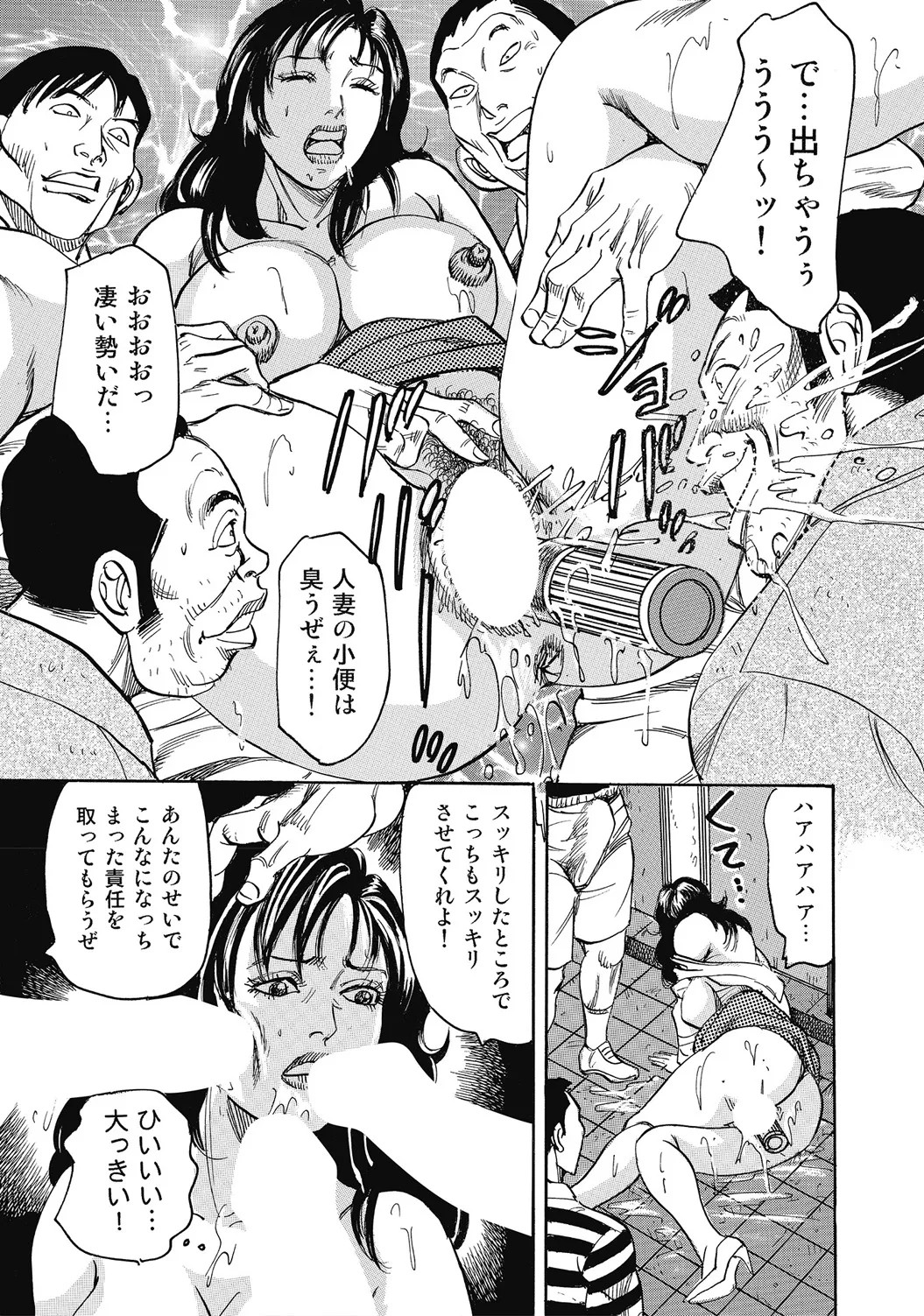 Page 362