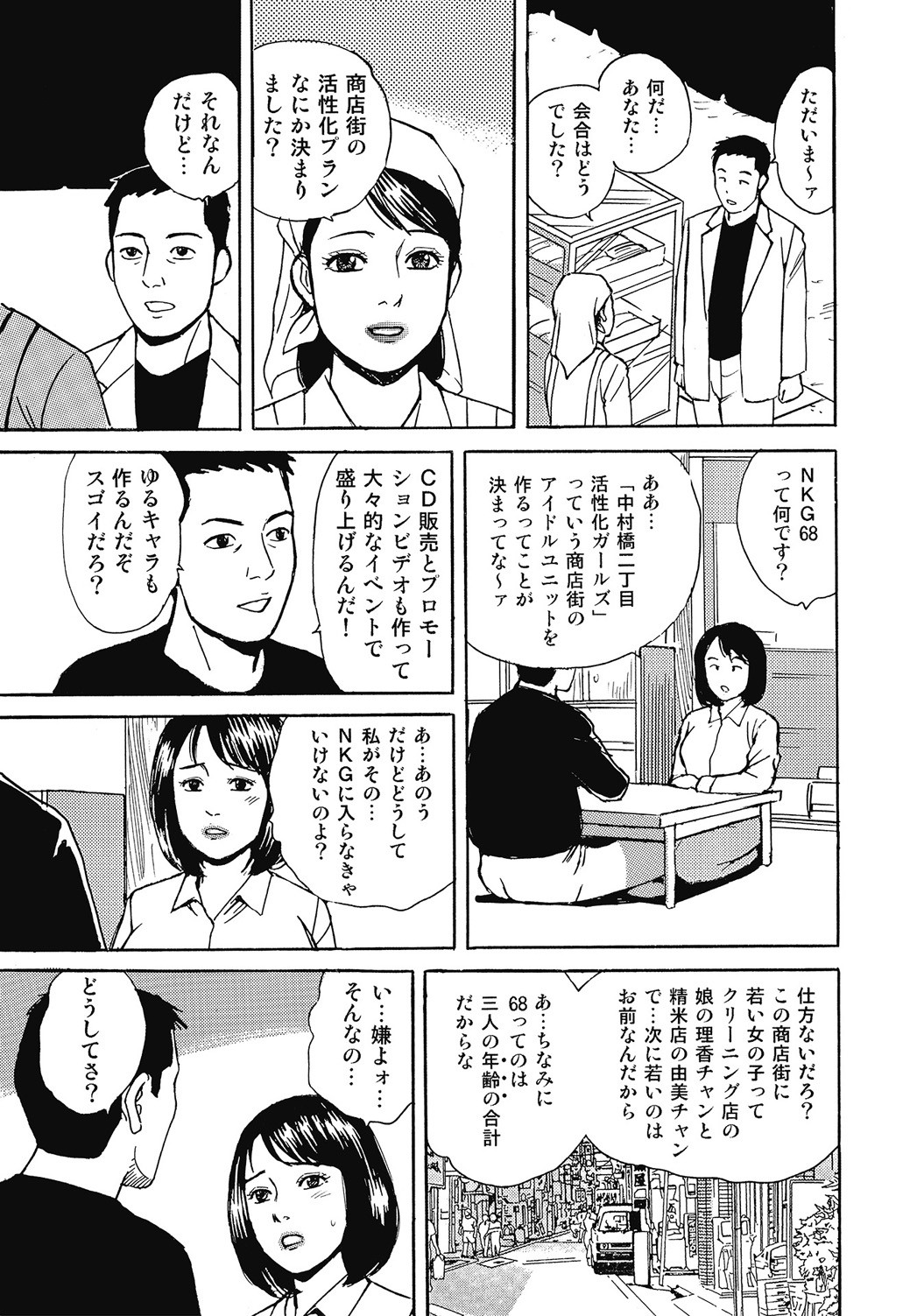 Page 370