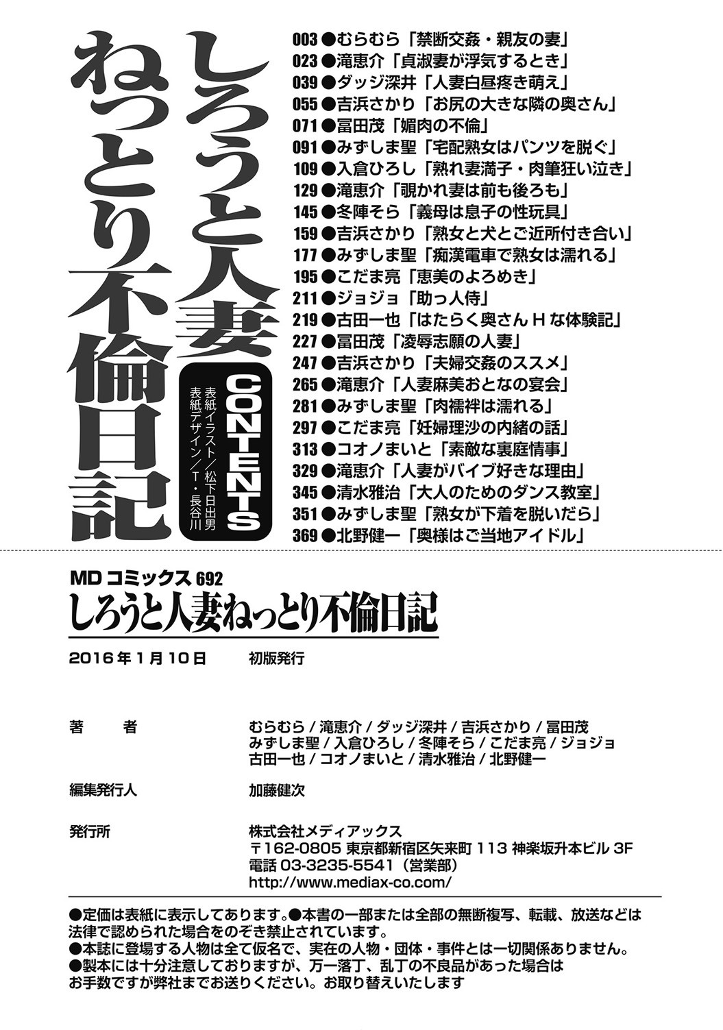 Page 384