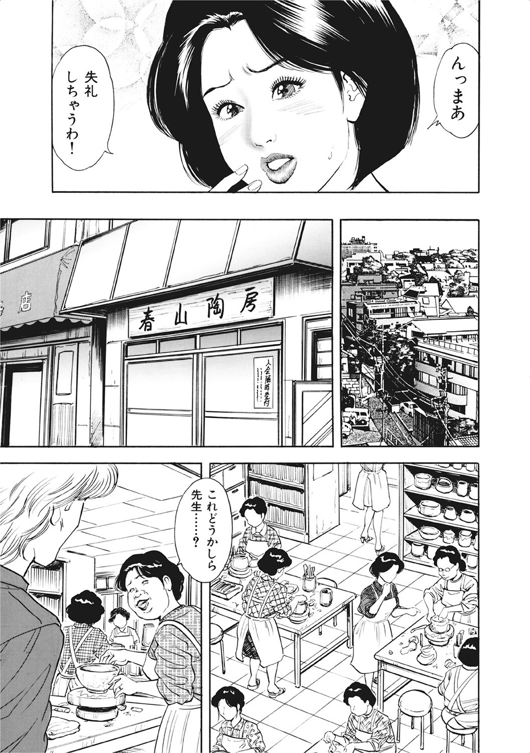 Page 122