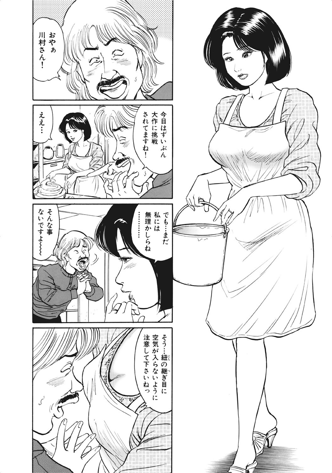 Page 124