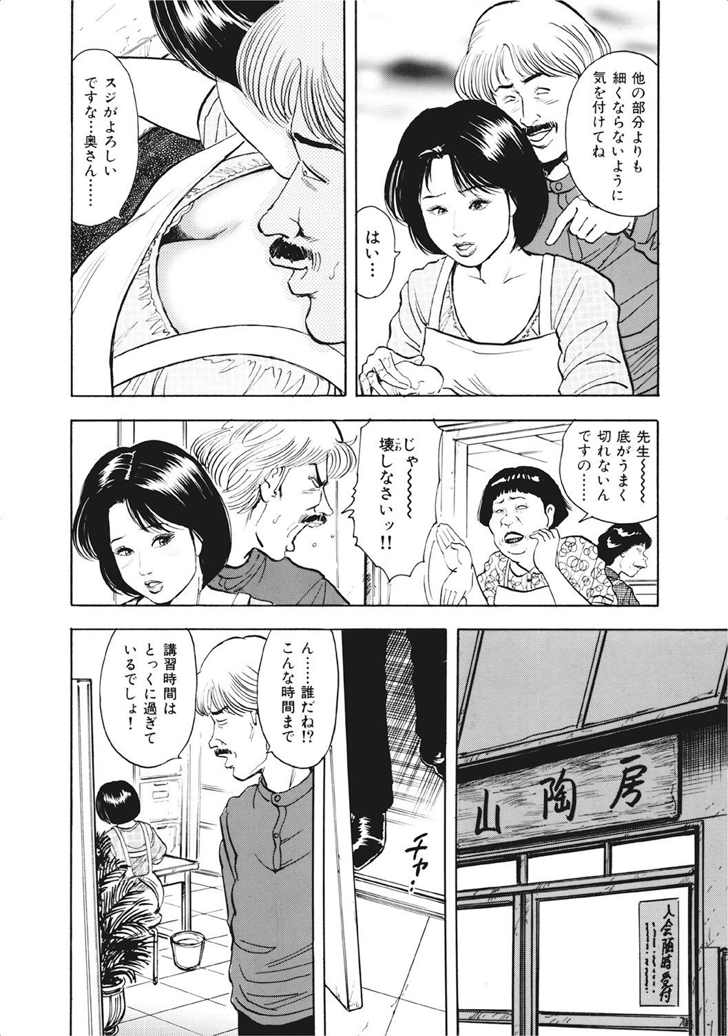 Page 125