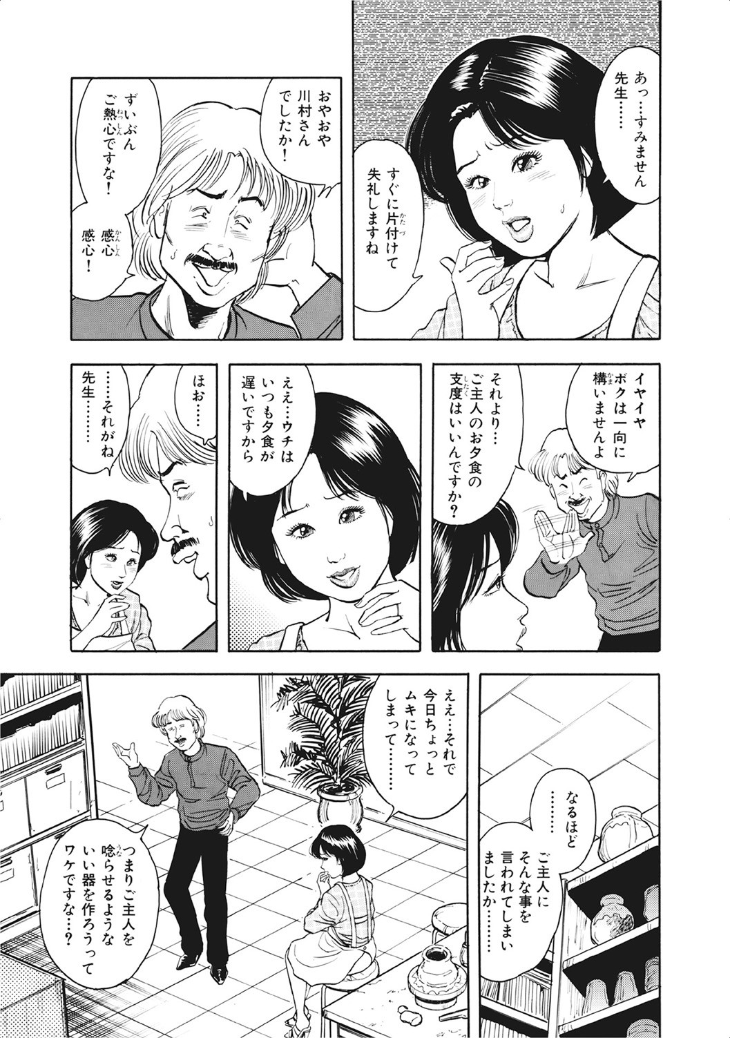 Page 126
