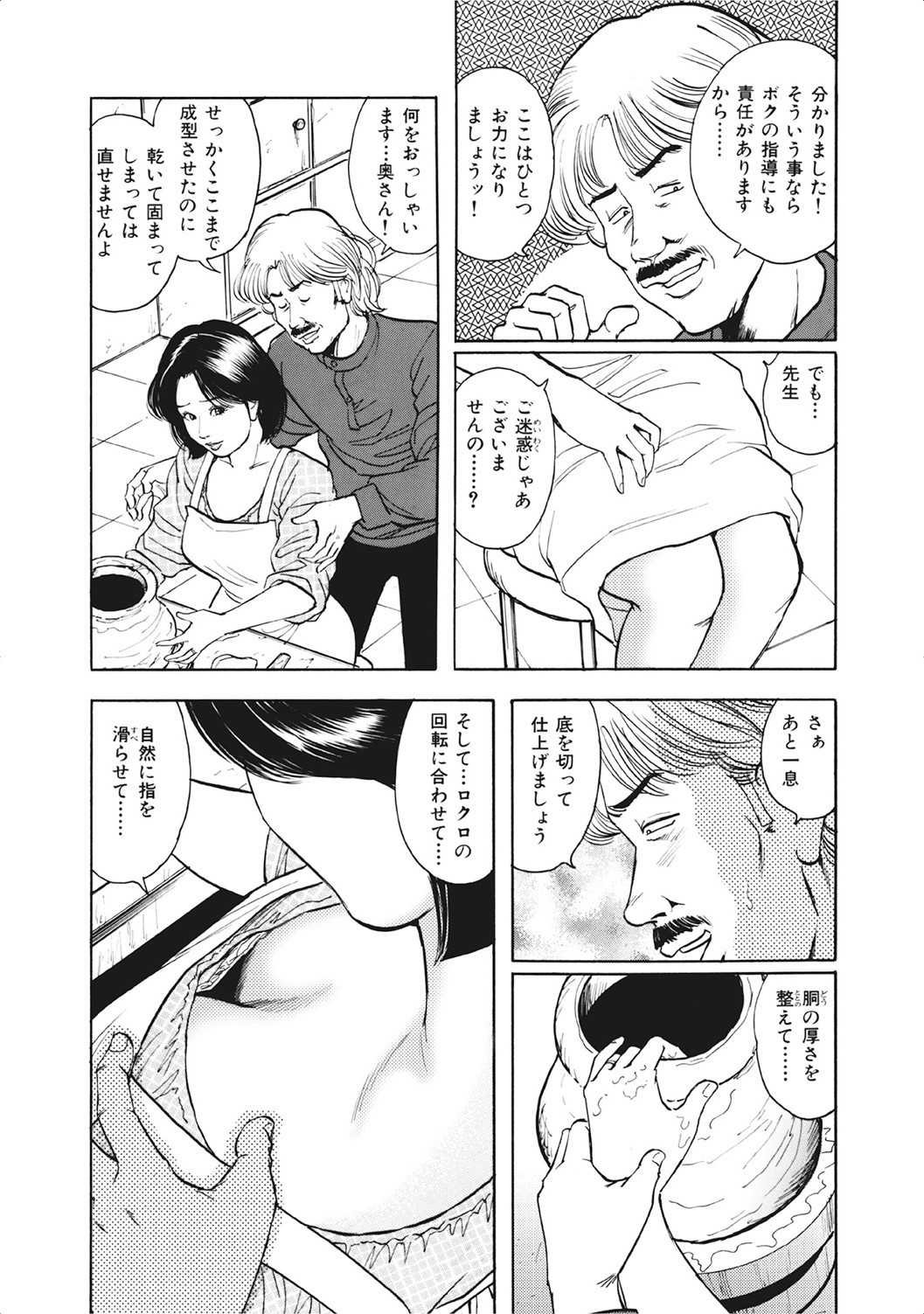 Page 127