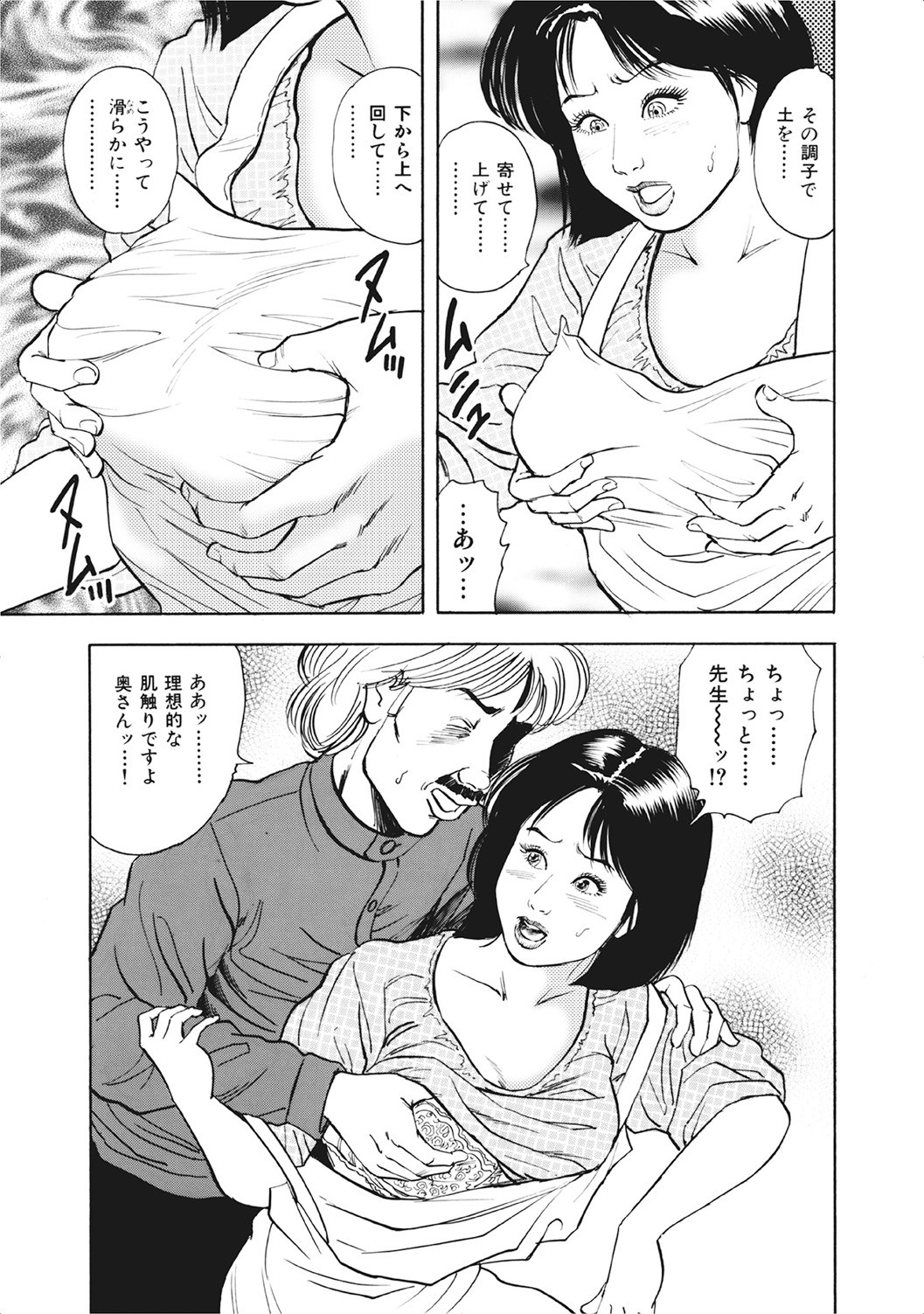 Page 128