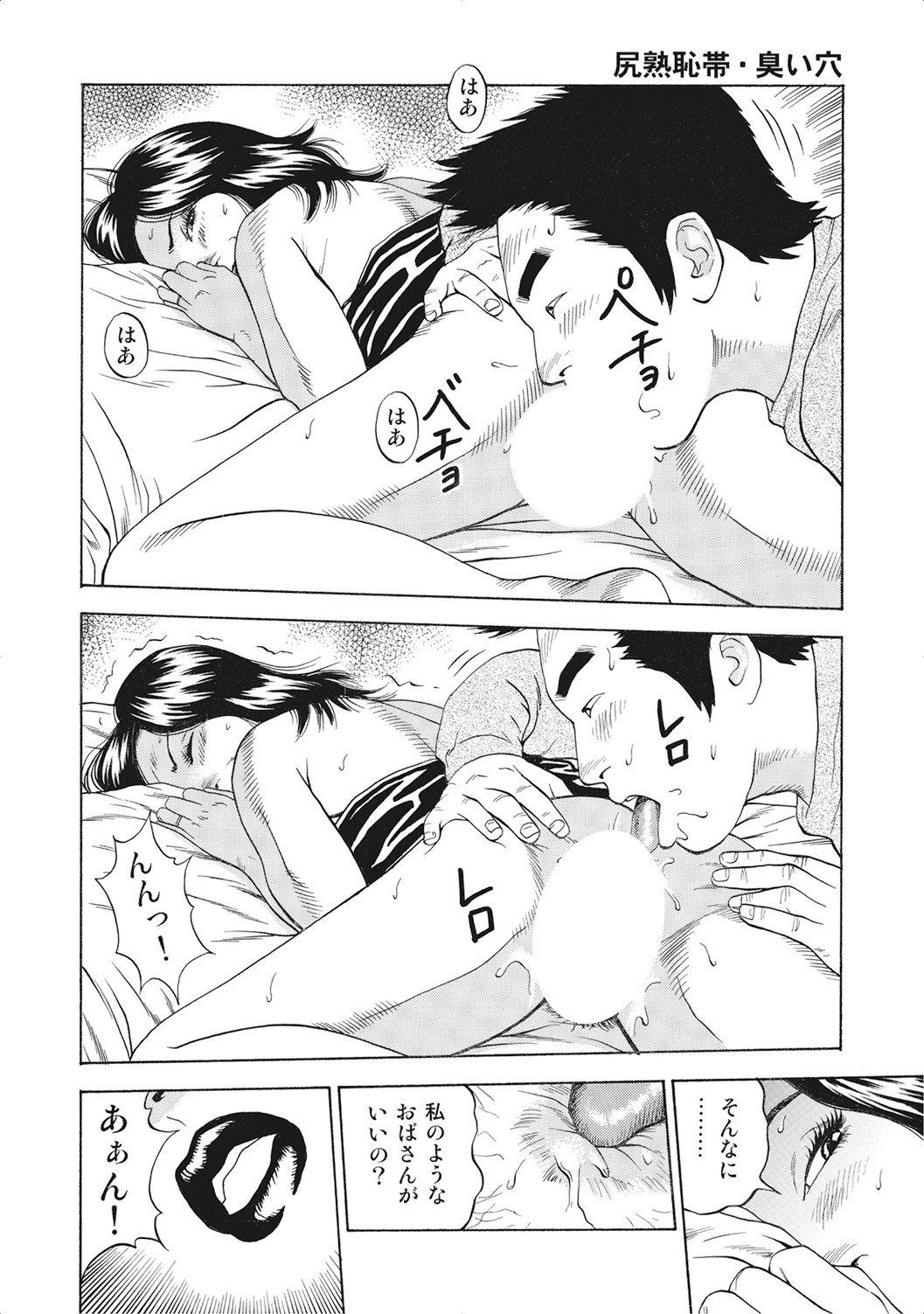 Page 177