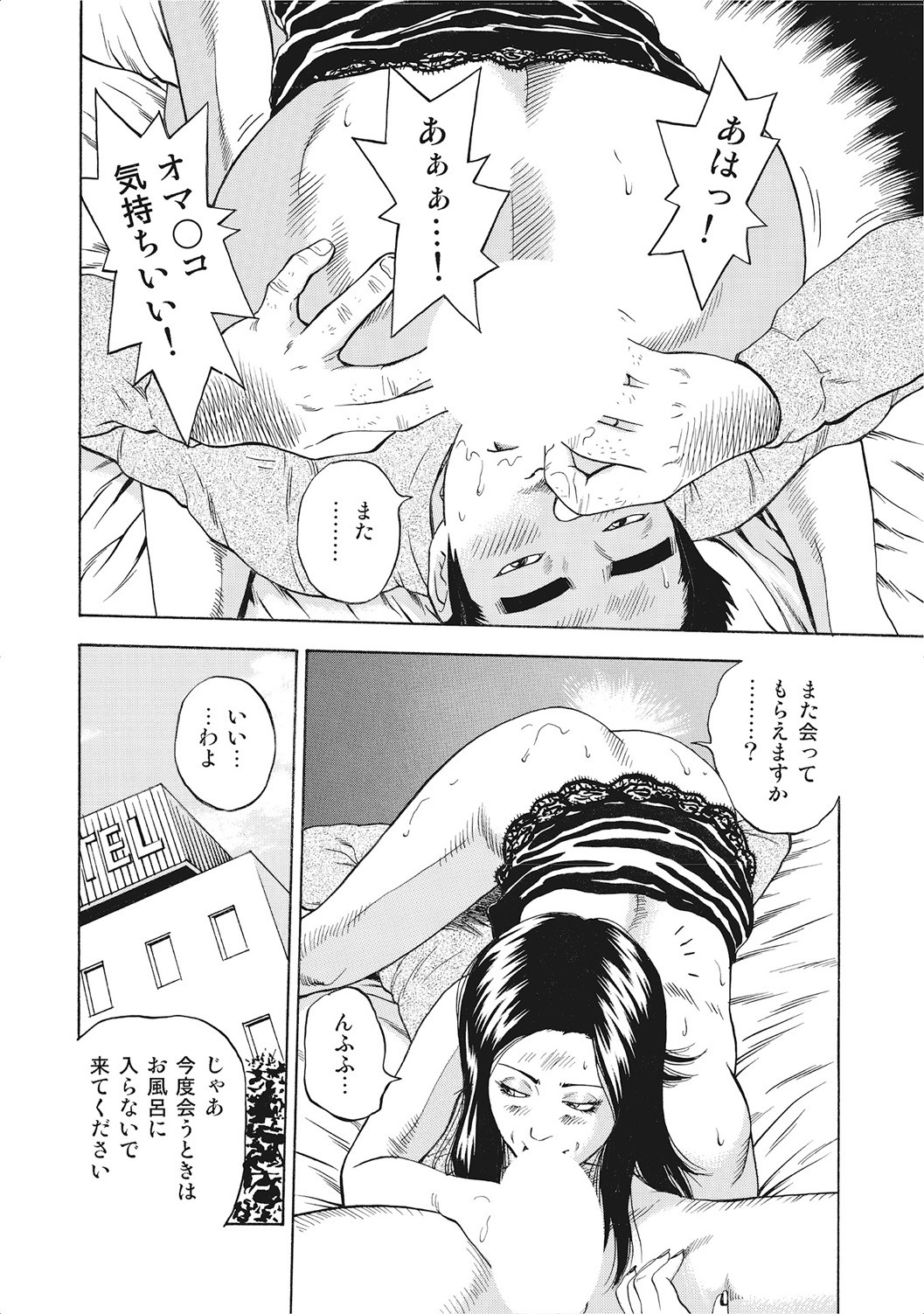 Page 179