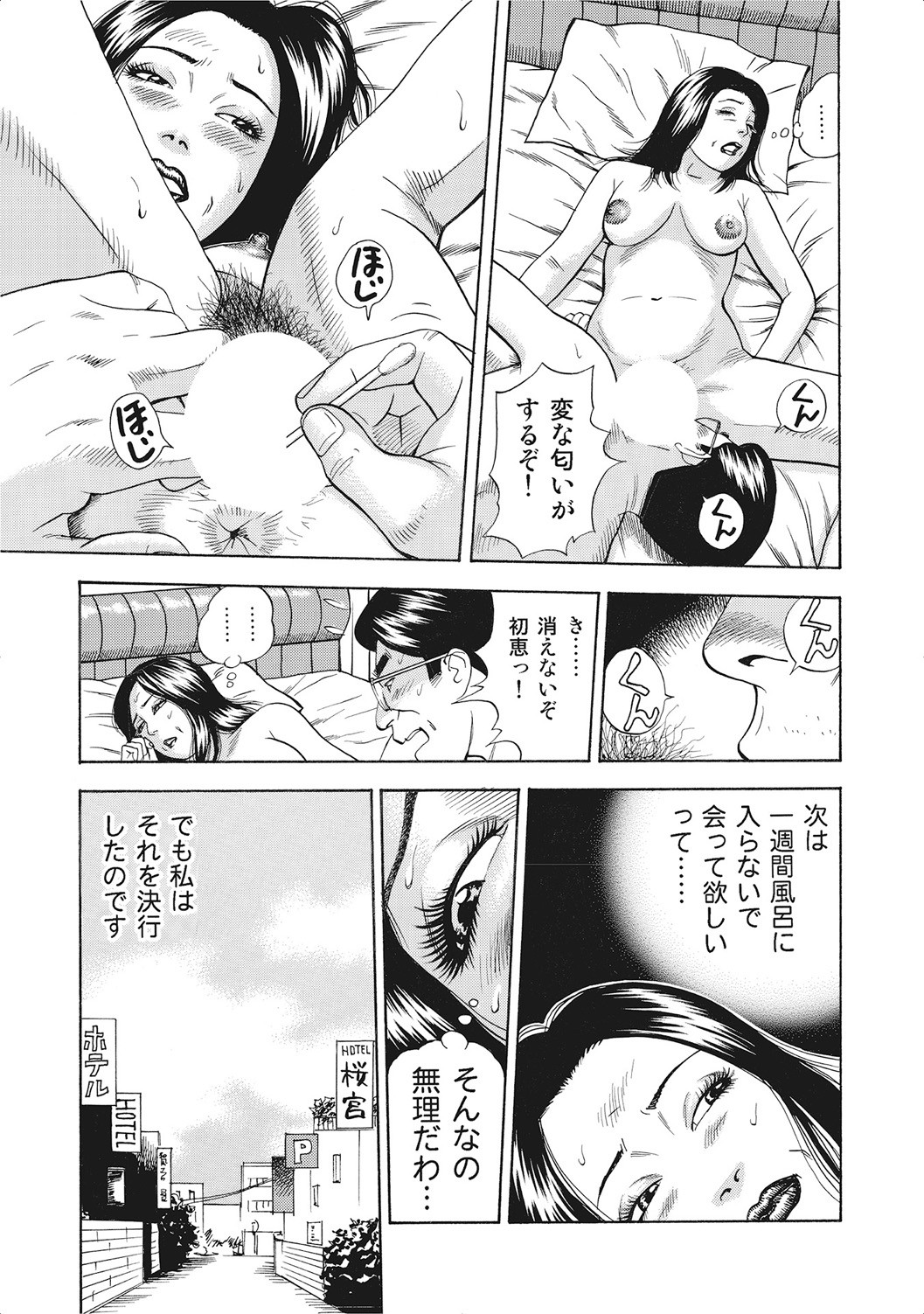 Page 186