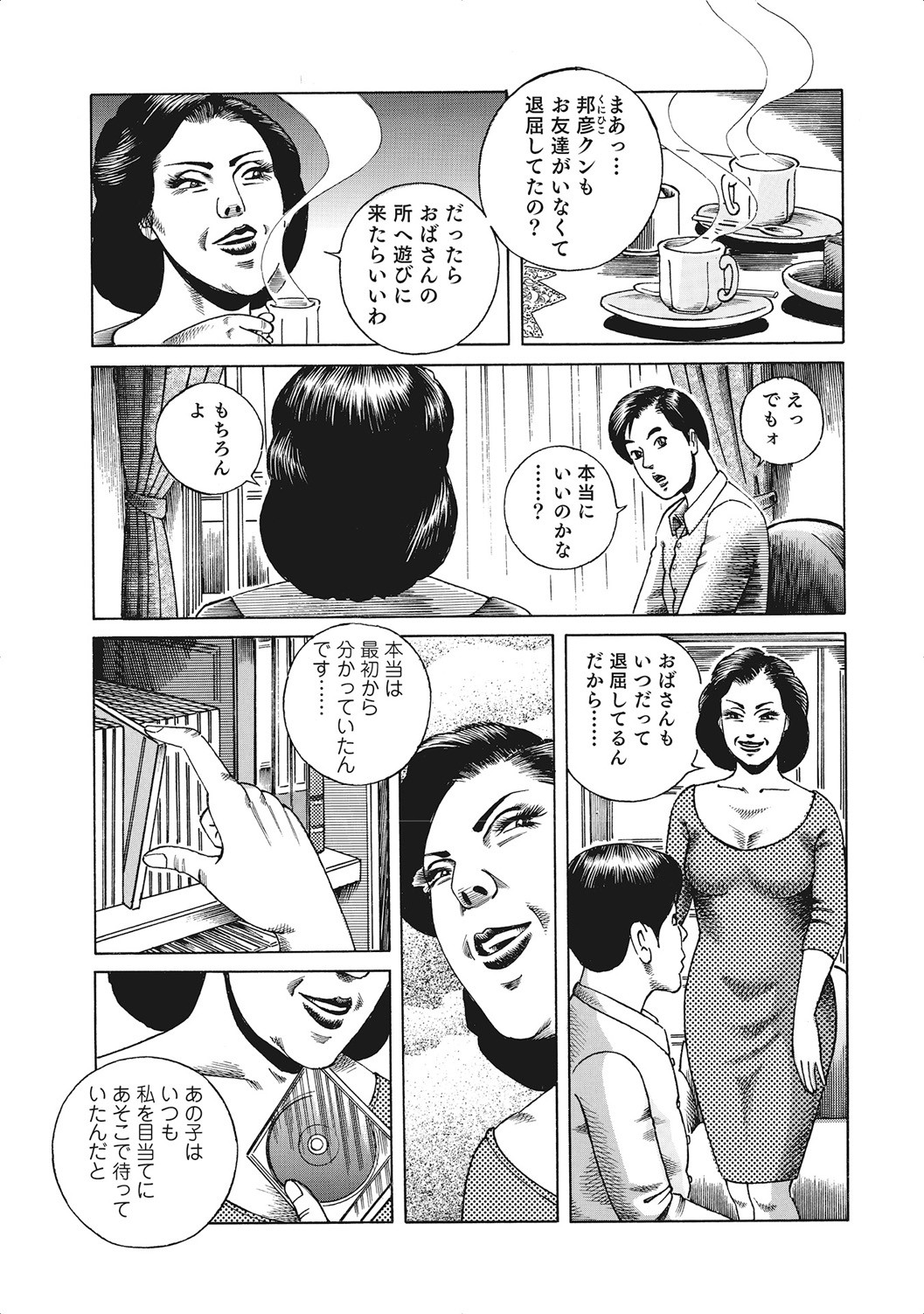 Page 192