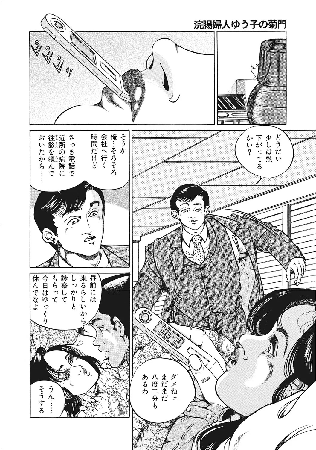 Page 205