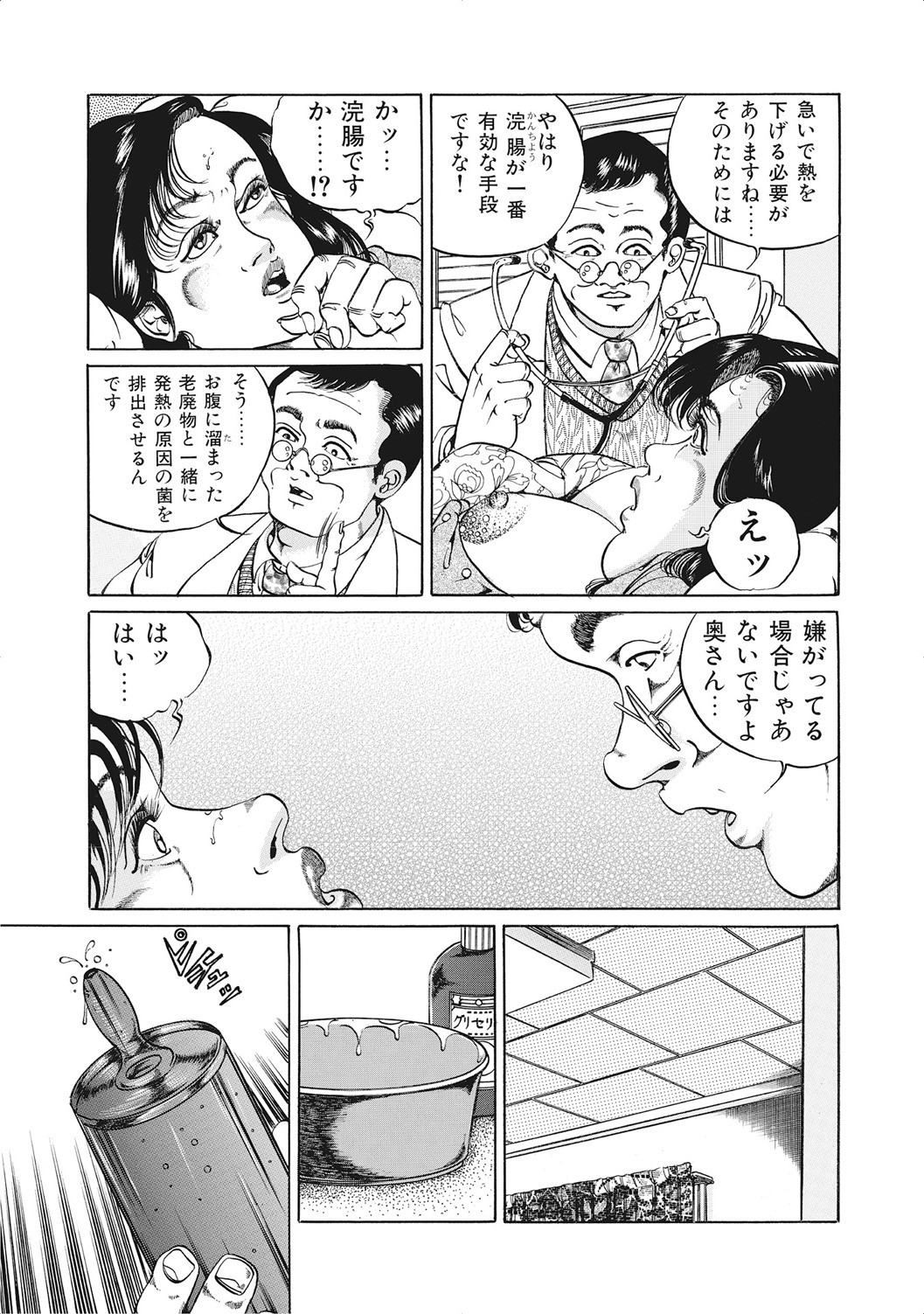 Page 208