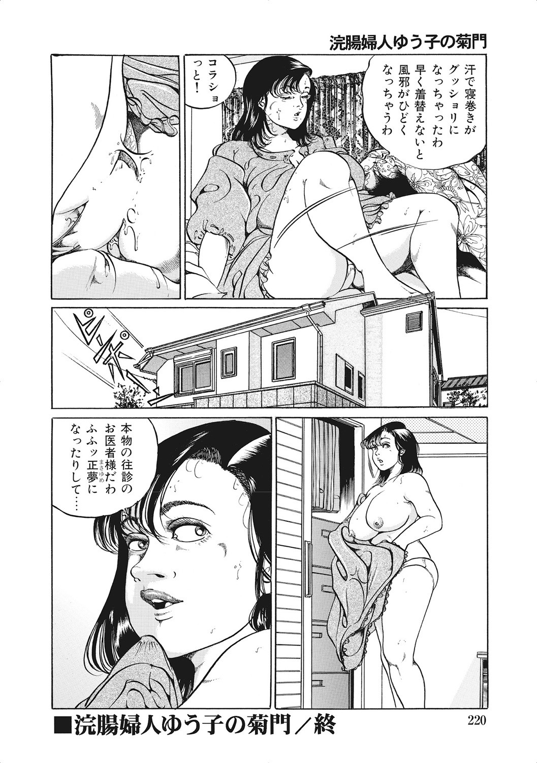 Page 219