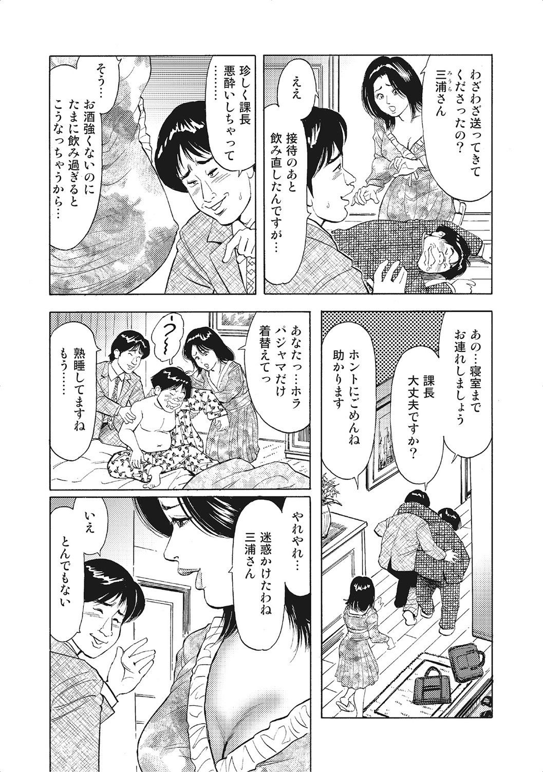 Page 224
