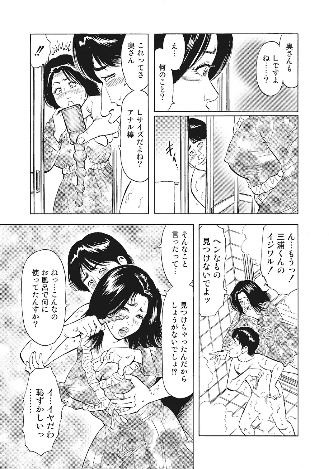 Page 228