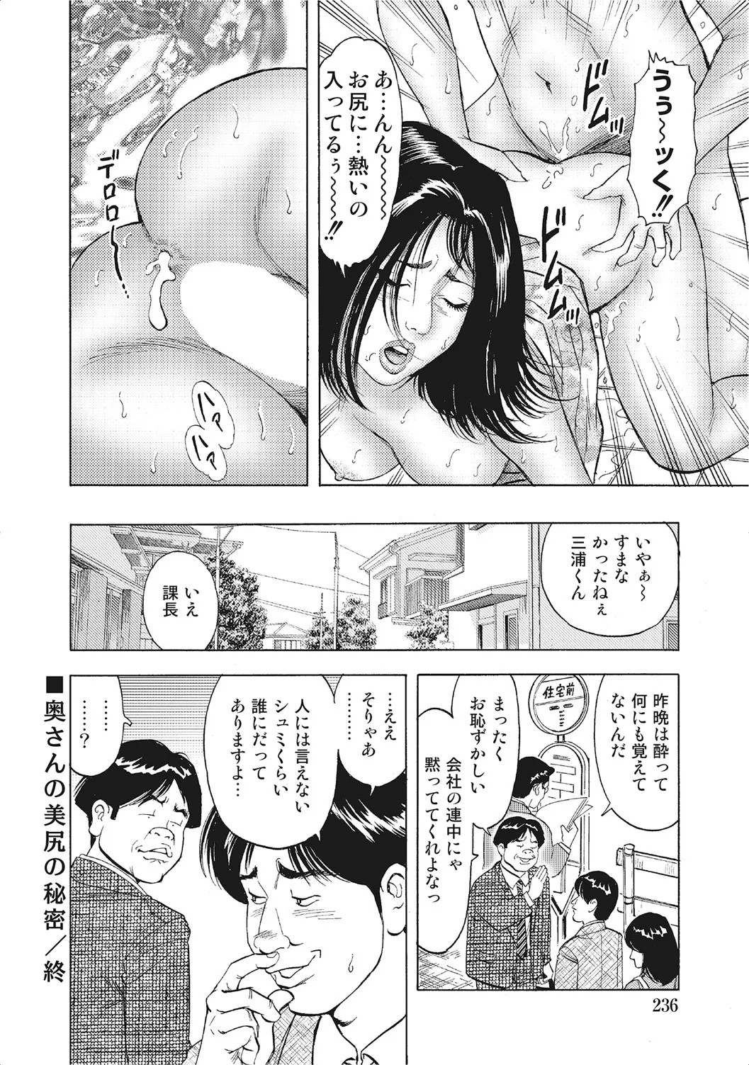 Page 235