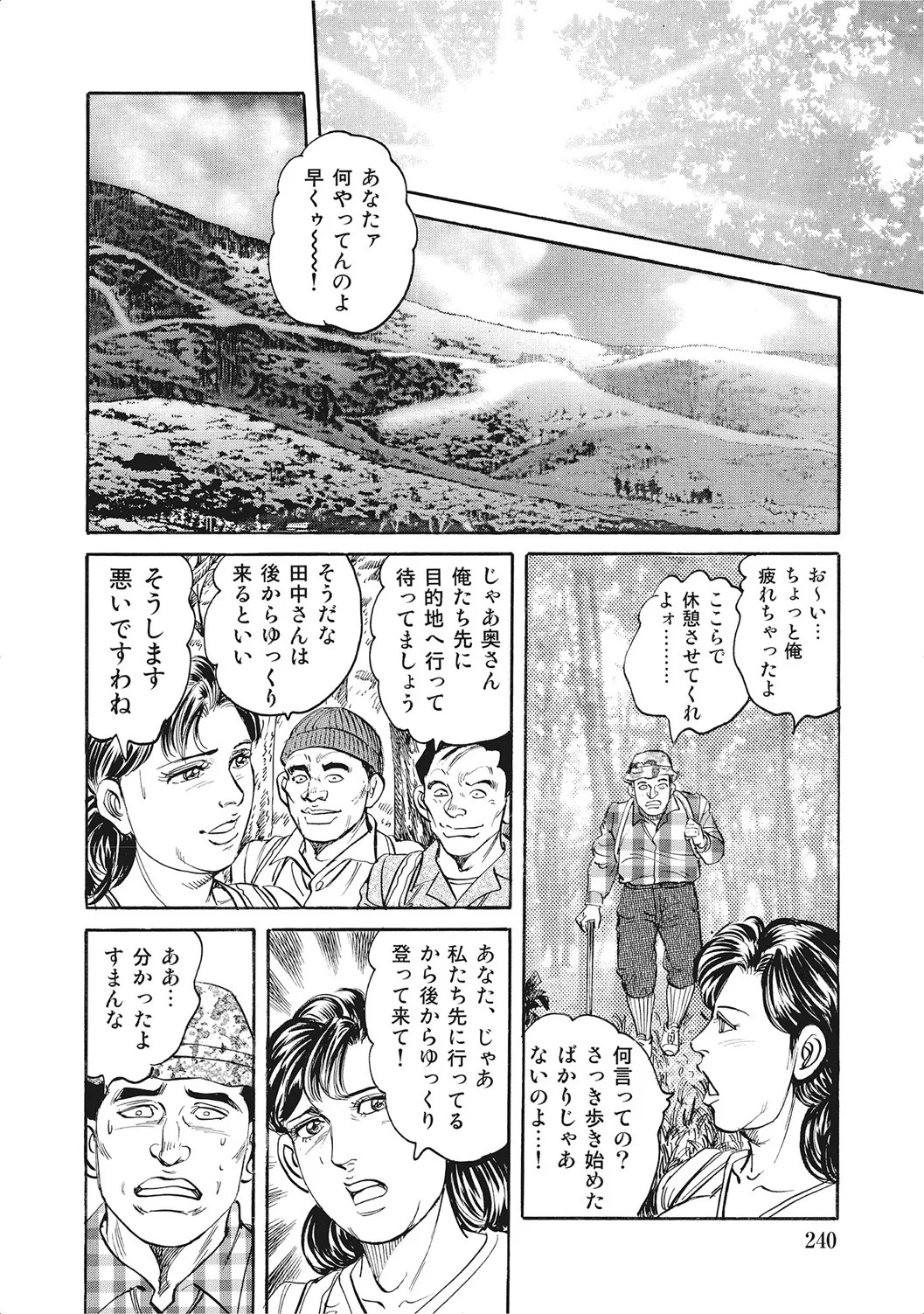 Page 239