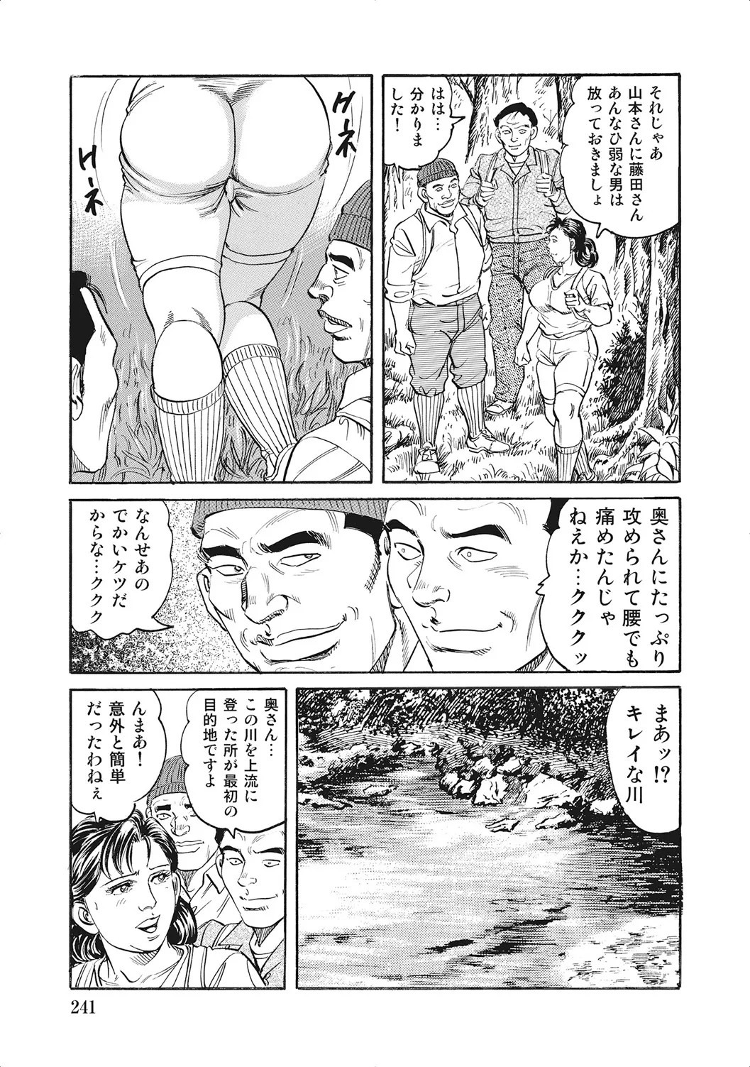Page 240