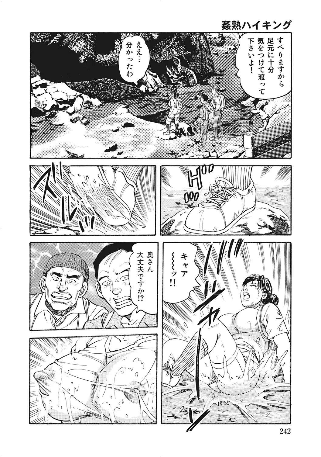 Page 241
