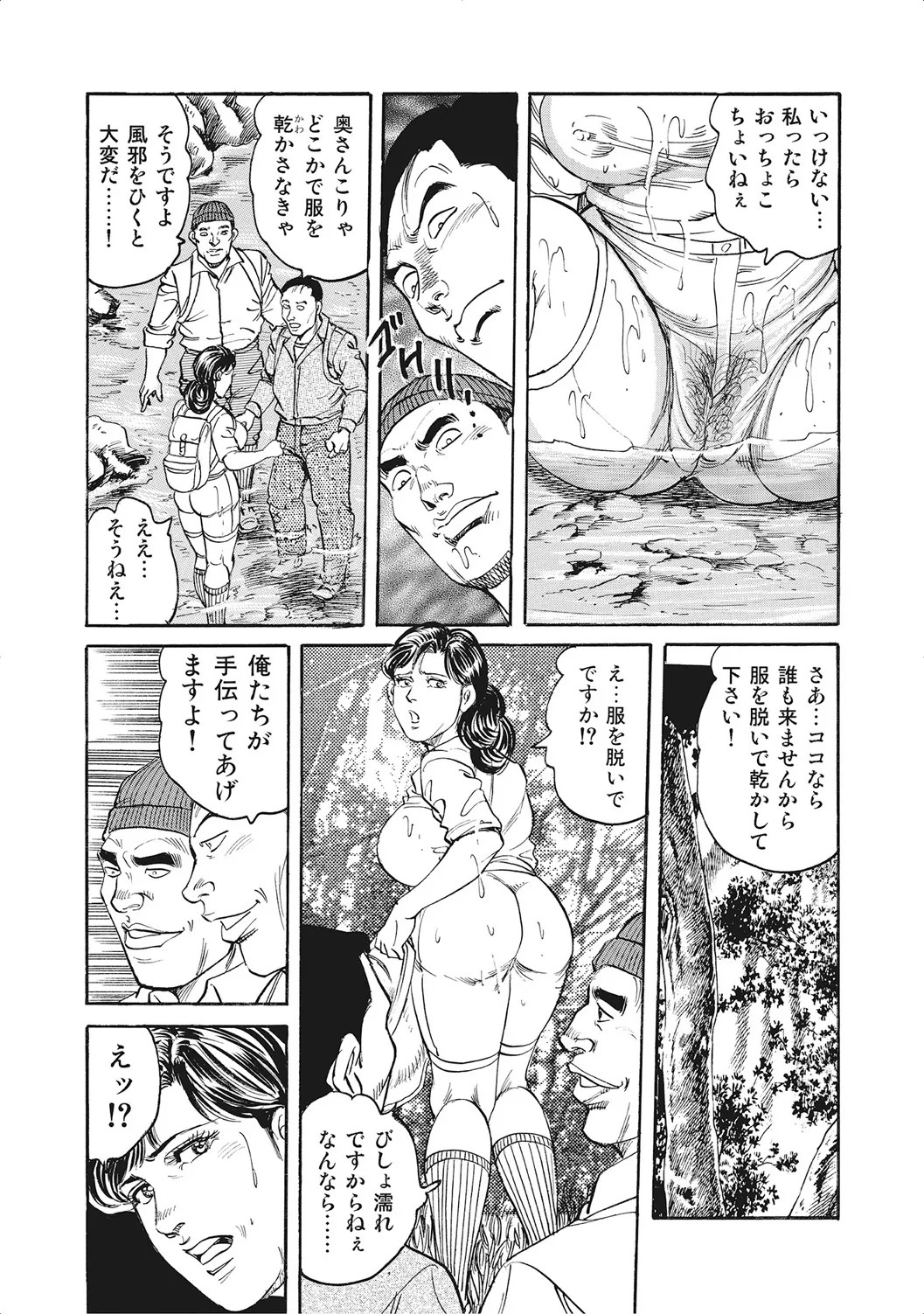 Page 242