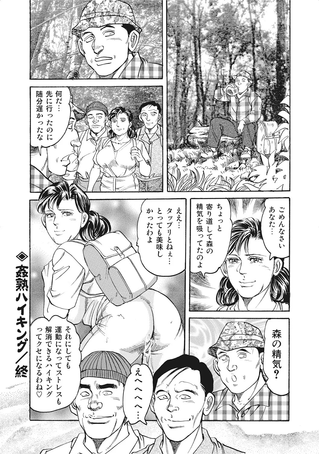 Page 251