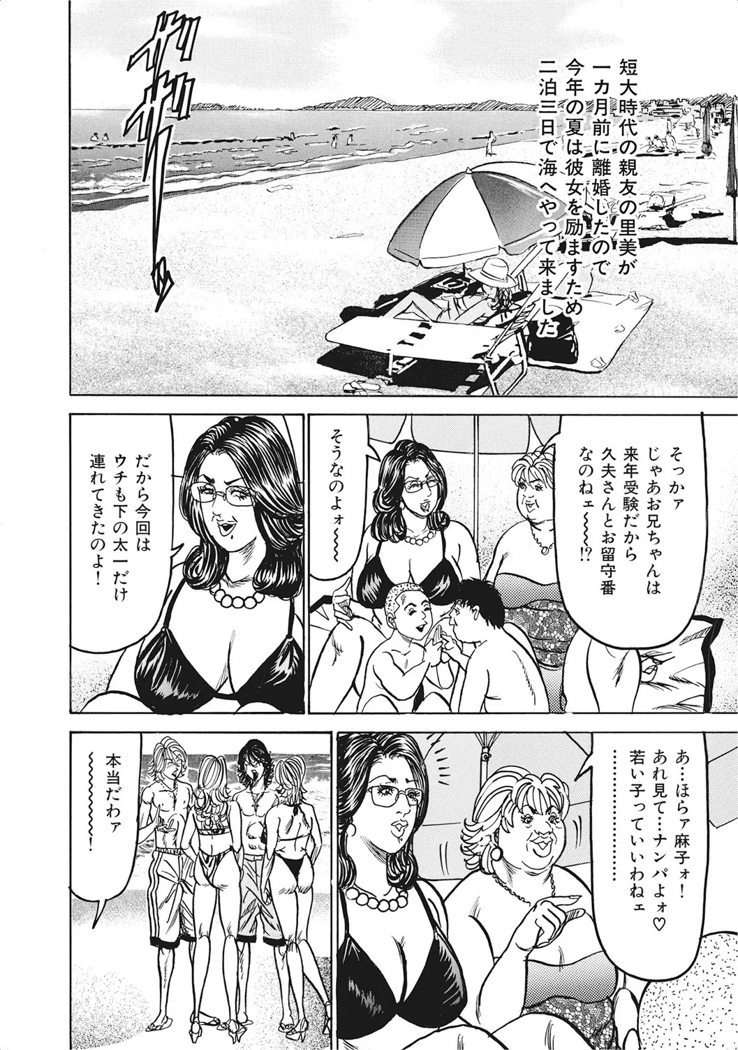 Page 253