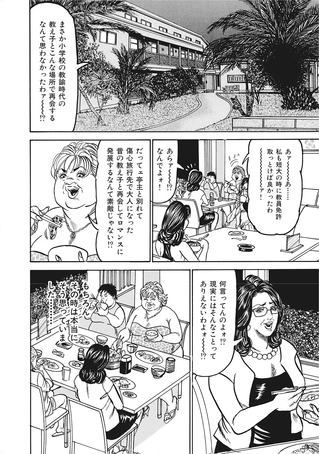 Page 255