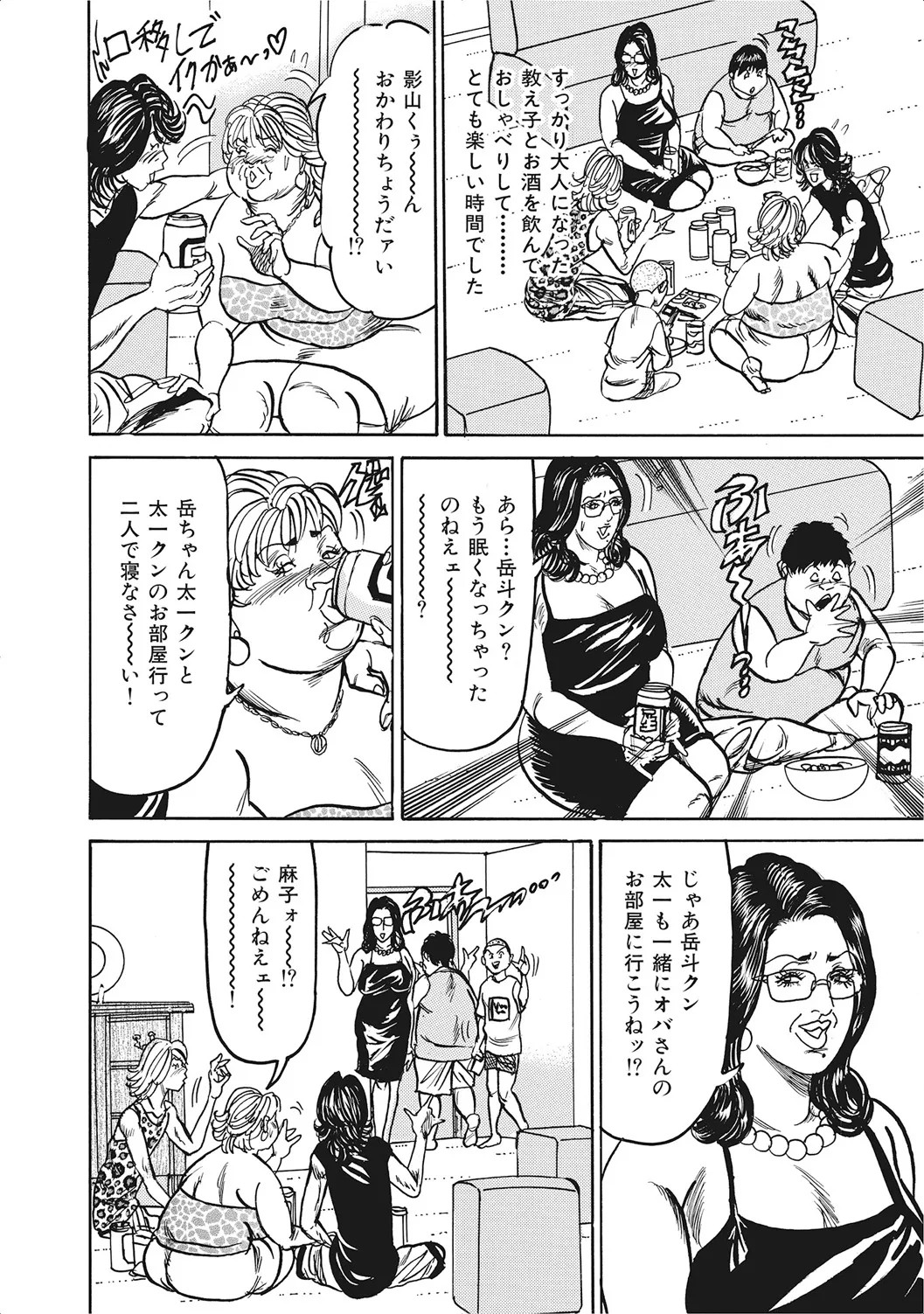 Page 257